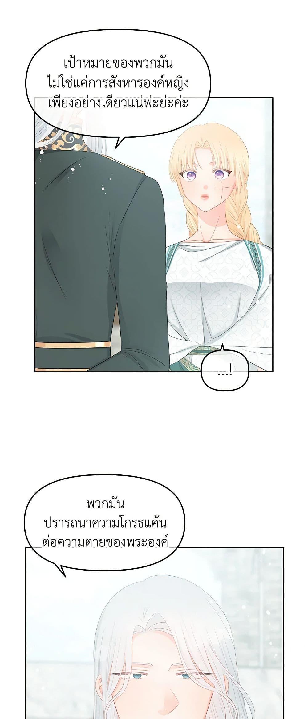 Manga-lc-com อ่านมังงะ อ่านการ์ตูน ออนไลน์ ฟรี Don’t Concern Yourself With That Book ตอนที่ 1 2 3 4 5 6 7 8 9 10 11 12 13 14 ฟรี ไม่มีโฆษณา Manga-lc - อ่าน มังงะ อ่าน การ์ตูน ออนไลน์ อ่านมังงะ ฟรี