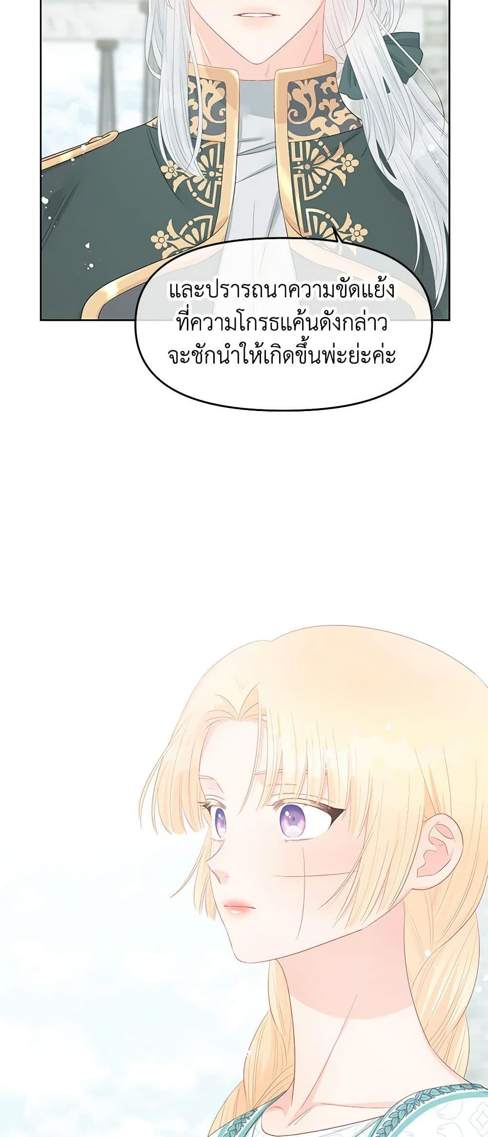 Manga-lc-com อ่านมังงะ อ่านการ์ตูน ออนไลน์ ฟรี Don’t Concern Yourself With That Book ตอนที่ 1 2 3 4 5 6 7 8 9 10 11 12 13 14 ฟรี ไม่มีโฆษณา Manga-lc - อ่าน มังงะ อ่าน การ์ตูน ออนไลน์ อ่านมังงะ ฟรี