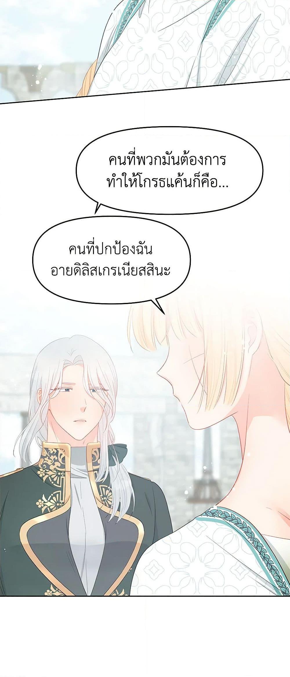 Manga-lc-com อ่านมังงะ อ่านการ์ตูน ออนไลน์ ฟรี Don’t Concern Yourself With That Book ตอนที่ 1 2 3 4 5 6 7 8 9 10 11 12 13 14 ฟรี ไม่มีโฆษณา Manga-lc - อ่าน มังงะ อ่าน การ์ตูน ออนไลน์ อ่านมังงะ ฟรี