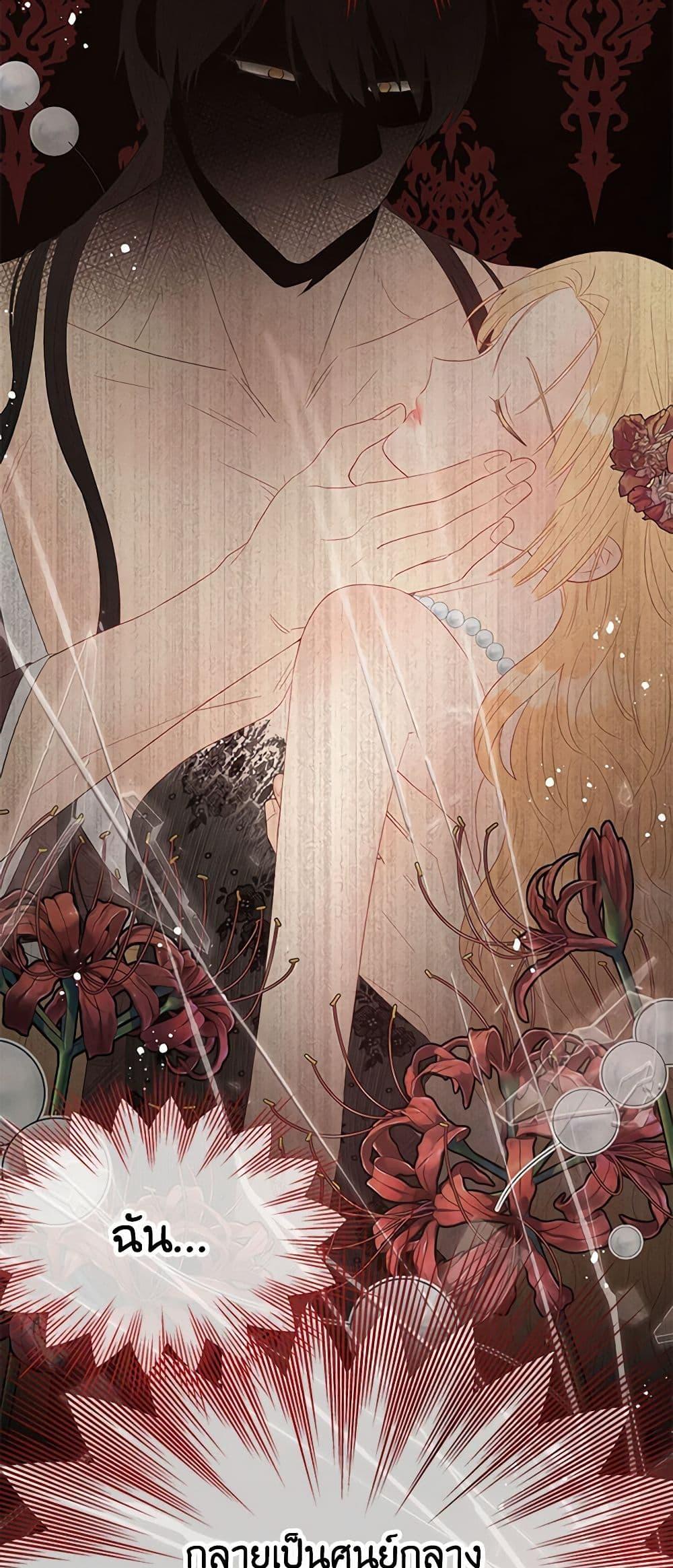 Manga-lc-com อ่านมังงะ อ่านการ์ตูน ออนไลน์ ฟรี Don’t Concern Yourself With That Book ตอนที่ 1 2 3 4 5 6 7 8 9 10 11 12 13 14 ฟรี ไม่มีโฆษณา Manga-lc - อ่าน มังงะ อ่าน การ์ตูน ออนไลน์ อ่านมังงะ ฟรี