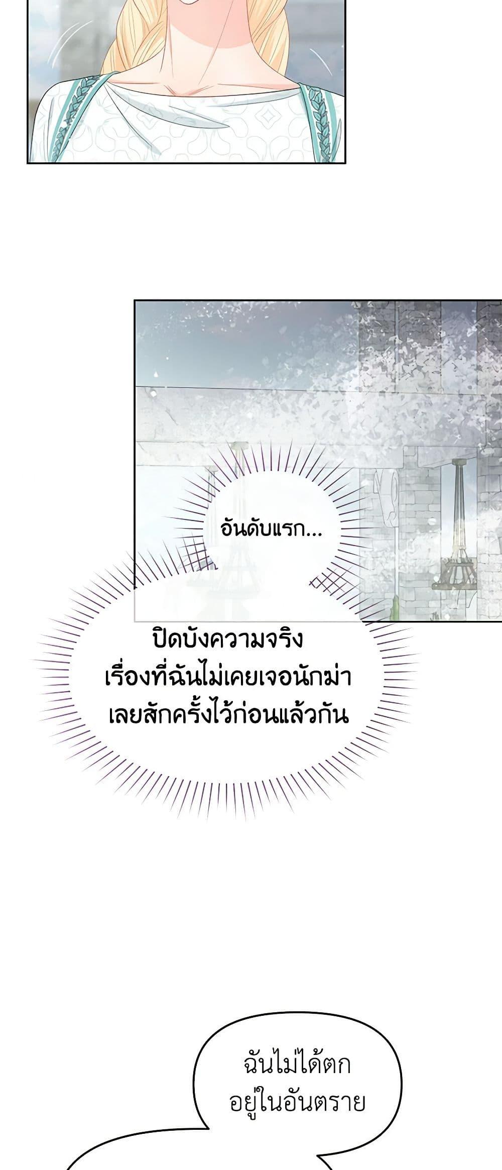 Manga-lc-com อ่านมังงะ อ่านการ์ตูน ออนไลน์ ฟรี Don’t Concern Yourself With That Book ตอนที่ 1 2 3 4 5 6 7 8 9 10 11 12 13 14 ฟรี ไม่มีโฆษณา Manga-lc - อ่าน มังงะ อ่าน การ์ตูน ออนไลน์ อ่านมังงะ ฟรี