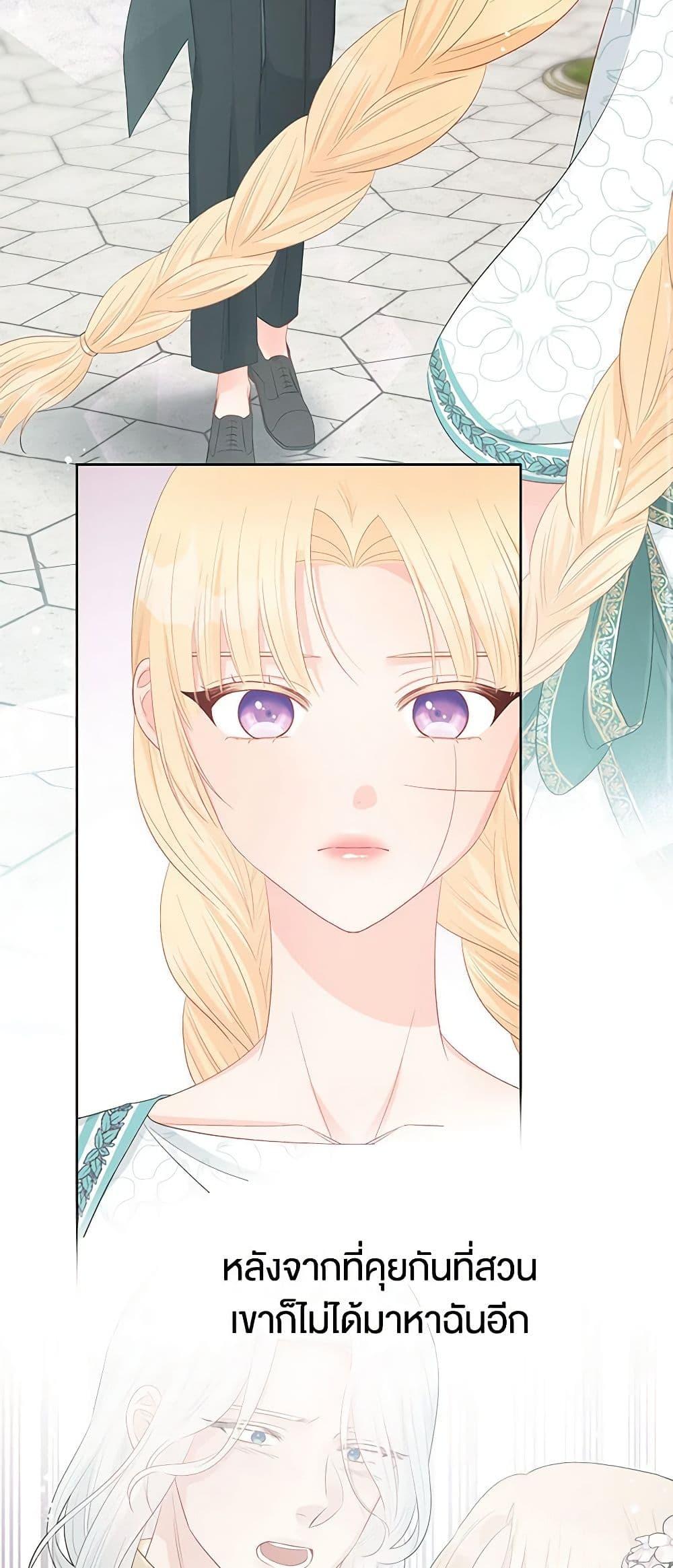 Manga-lc-com อ่านมังงะ อ่านการ์ตูน ออนไลน์ ฟรี Don’t Concern Yourself With That Book ตอนที่ 1 2 3 4 5 6 7 8 9 10 11 12 13 14 ฟรี ไม่มีโฆษณา Manga-lc - อ่าน มังงะ อ่าน การ์ตูน ออนไลน์ อ่านมังงะ ฟรี