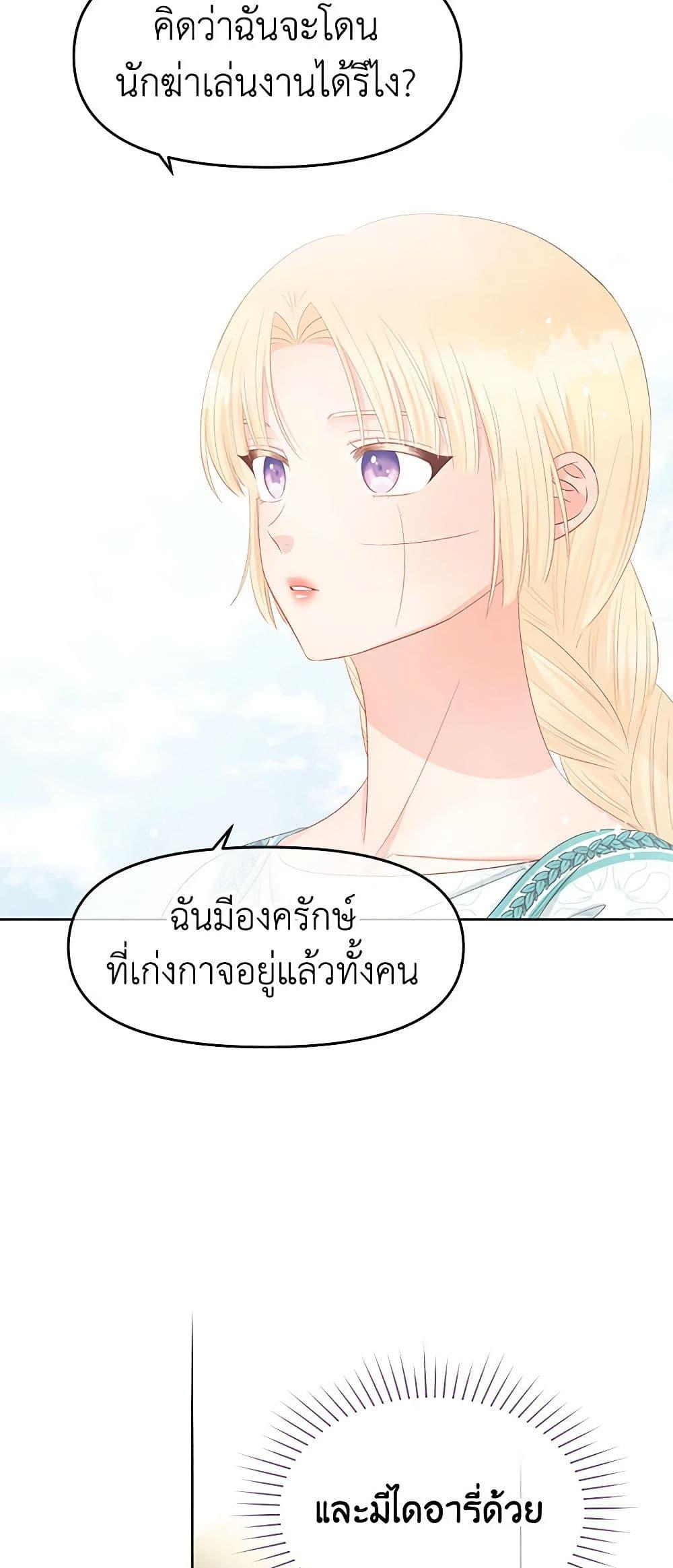 Manga-lc-com อ่านมังงะ อ่านการ์ตูน ออนไลน์ ฟรี Don’t Concern Yourself With That Book ตอนที่ 1 2 3 4 5 6 7 8 9 10 11 12 13 14 ฟรี ไม่มีโฆษณา Manga-lc - อ่าน มังงะ อ่าน การ์ตูน ออนไลน์ อ่านมังงะ ฟรี