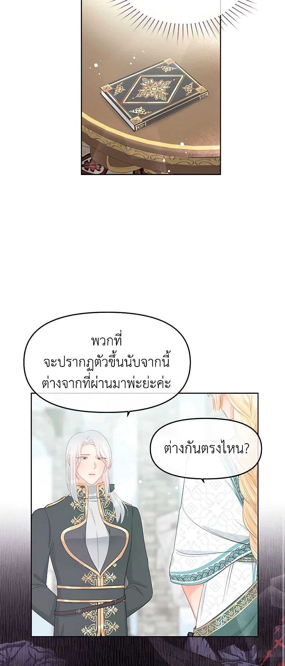 Manga-lc-com อ่านมังงะ อ่านการ์ตูน ออนไลน์ ฟรี Don’t Concern Yourself With That Book ตอนที่ 1 2 3 4 5 6 7 8 9 10 11 12 13 14 ฟรี ไม่มีโฆษณา Manga-lc - อ่าน มังงะ อ่าน การ์ตูน ออนไลน์ อ่านมังงะ ฟรี