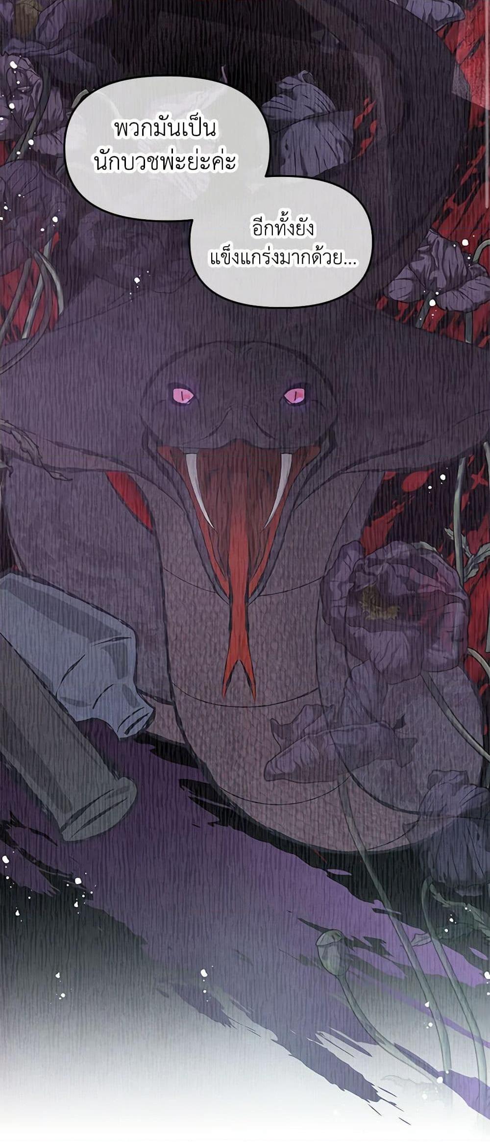 Manga-lc-com อ่านมังงะ อ่านการ์ตูน ออนไลน์ ฟรี Don’t Concern Yourself With That Book ตอนที่ 1 2 3 4 5 6 7 8 9 10 11 12 13 14 ฟรี ไม่มีโฆษณา Manga-lc - อ่าน มังงะ อ่าน การ์ตูน ออนไลน์ อ่านมังงะ ฟรี