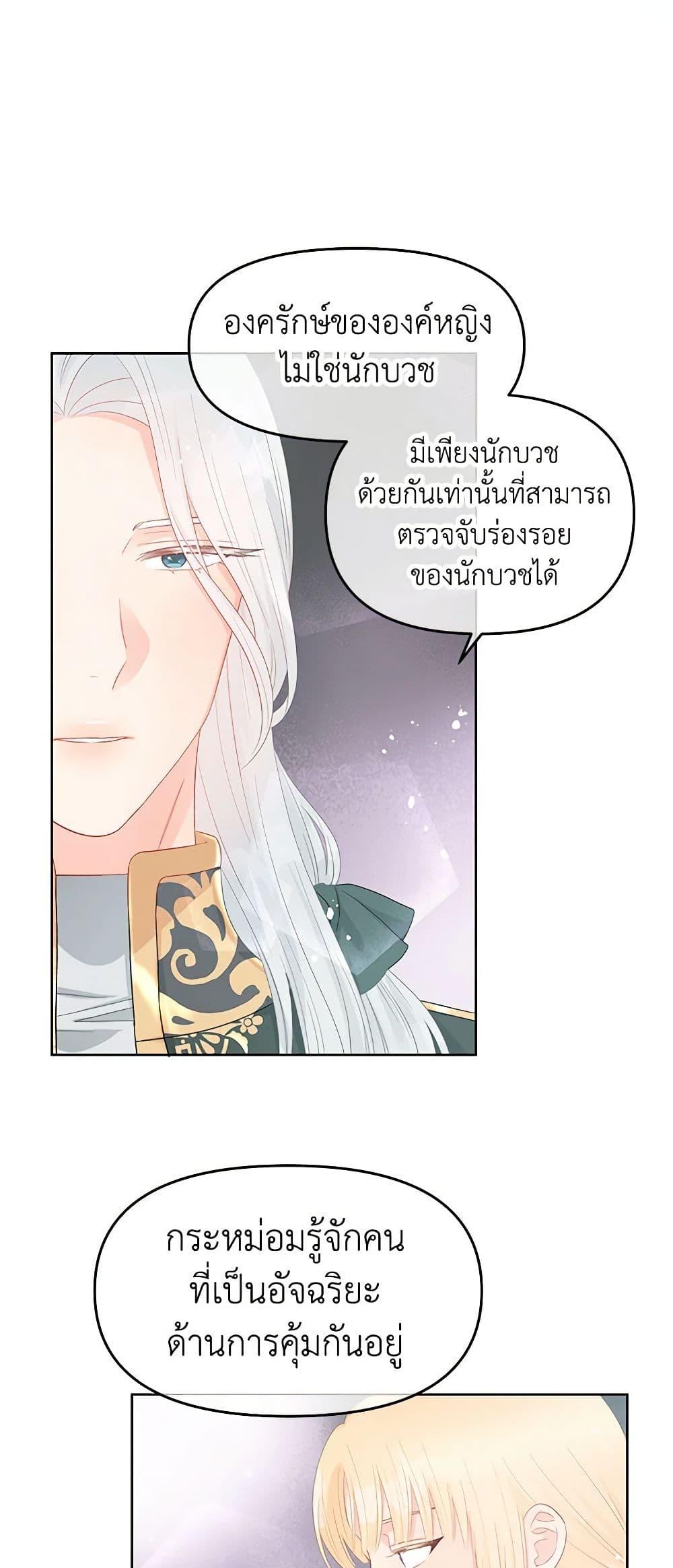 Manga-lc-com อ่านมังงะ อ่านการ์ตูน ออนไลน์ ฟรี Don’t Concern Yourself With That Book ตอนที่ 1 2 3 4 5 6 7 8 9 10 11 12 13 14 ฟรี ไม่มีโฆษณา Manga-lc - อ่าน มังงะ อ่าน การ์ตูน ออนไลน์ อ่านมังงะ ฟรี