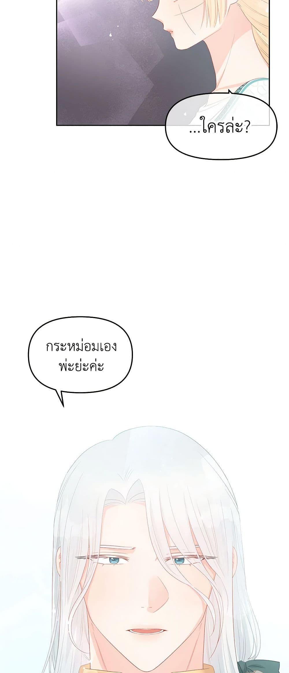 Manga-lc-com อ่านมังงะ อ่านการ์ตูน ออนไลน์ ฟรี Don’t Concern Yourself With That Book ตอนที่ 1 2 3 4 5 6 7 8 9 10 11 12 13 14 ฟรี ไม่มีโฆษณา Manga-lc - อ่าน มังงะ อ่าน การ์ตูน ออนไลน์ อ่านมังงะ ฟรี