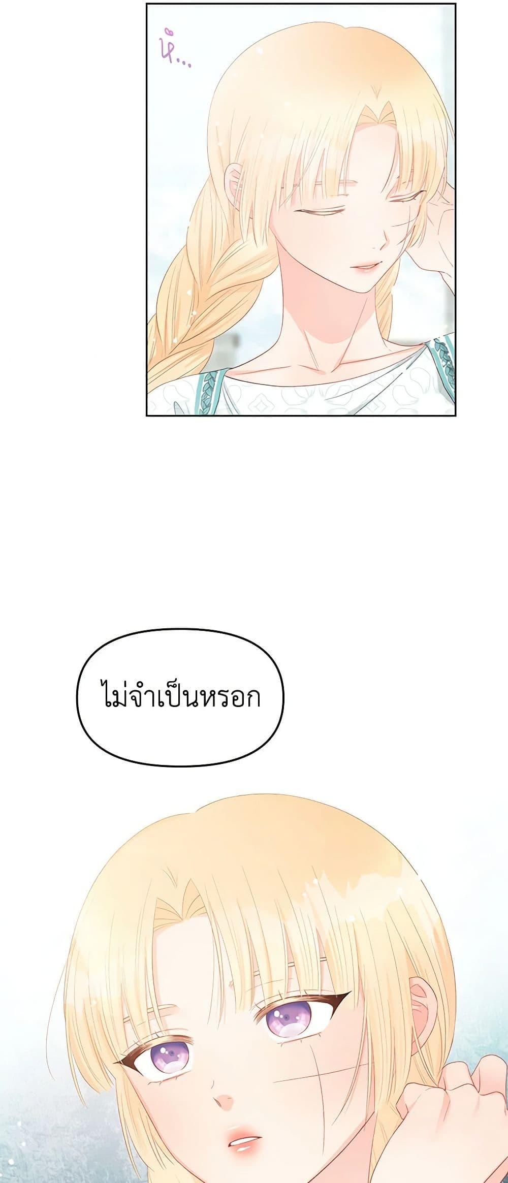 Manga-lc-com อ่านมังงะ อ่านการ์ตูน ออนไลน์ ฟรี Don’t Concern Yourself With That Book ตอนที่ 1 2 3 4 5 6 7 8 9 10 11 12 13 14 ฟรี ไม่มีโฆษณา Manga-lc - อ่าน มังงะ อ่าน การ์ตูน ออนไลน์ อ่านมังงะ ฟรี