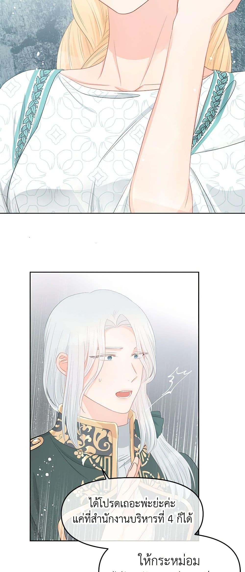Manga-lc-com อ่านมังงะ อ่านการ์ตูน ออนไลน์ ฟรี Don’t Concern Yourself With That Book ตอนที่ 1 2 3 4 5 6 7 8 9 10 11 12 13 14 ฟรี ไม่มีโฆษณา Manga-lc - อ่าน มังงะ อ่าน การ์ตูน ออนไลน์ อ่านมังงะ ฟรี