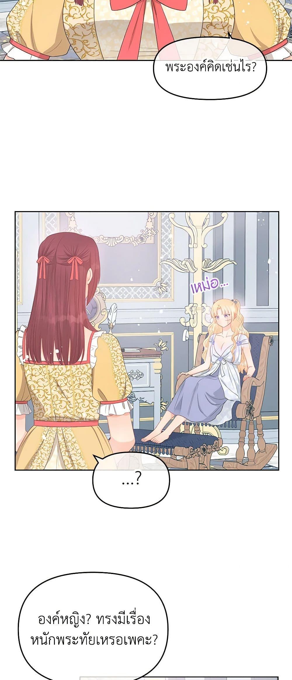 Manga-lc-com อ่านมังงะ อ่านการ์ตูน ออนไลน์ ฟรี Don’t Concern Yourself With That Book ตอนที่ 1 2 3 4 5 6 7 8 9 10 11 12 13 14 ฟรี ไม่มีโฆษณา Manga-lc - อ่าน มังงะ อ่าน การ์ตูน ออนไลน์ อ่านมังงะ ฟรี