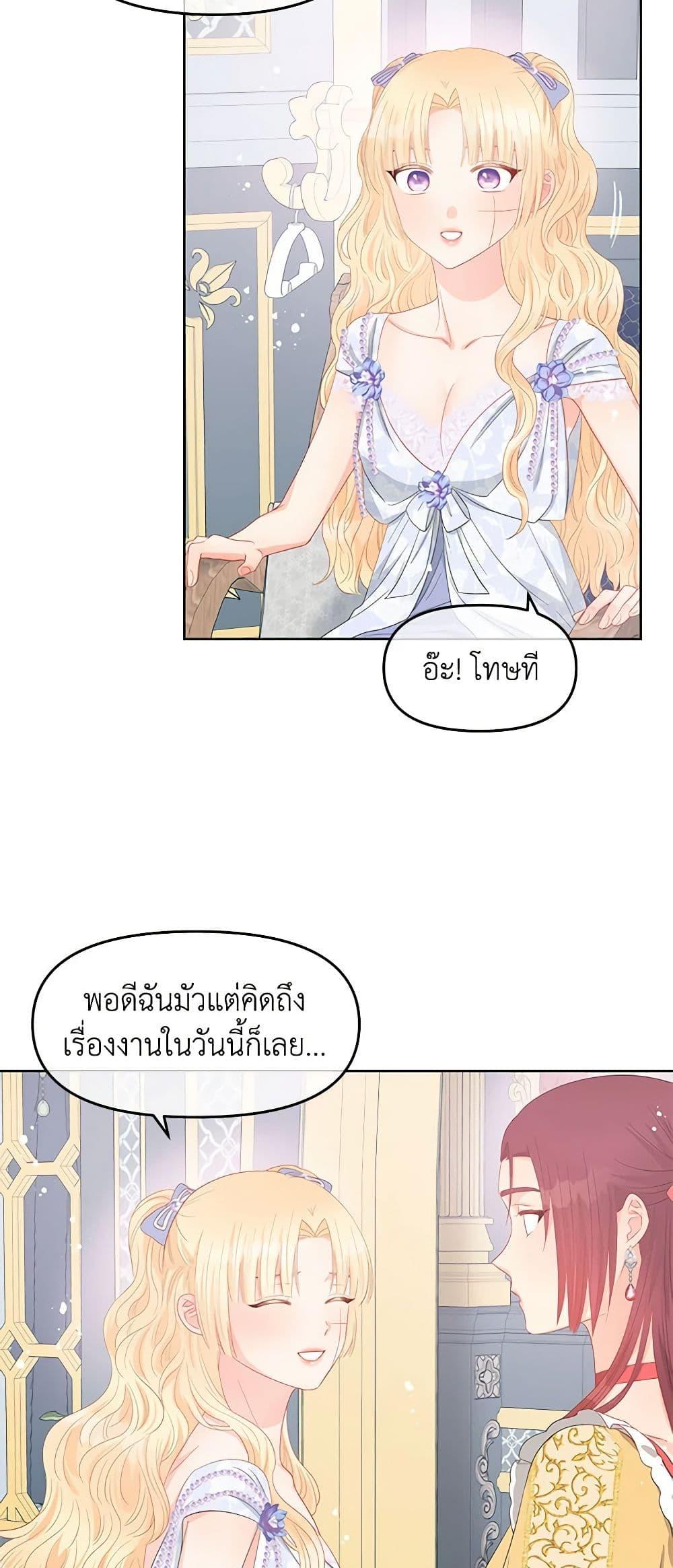 Manga-lc-com อ่านมังงะ อ่านการ์ตูน ออนไลน์ ฟรี Don’t Concern Yourself With That Book ตอนที่ 1 2 3 4 5 6 7 8 9 10 11 12 13 14 ฟรี ไม่มีโฆษณา Manga-lc - อ่าน มังงะ อ่าน การ์ตูน ออนไลน์ อ่านมังงะ ฟรี