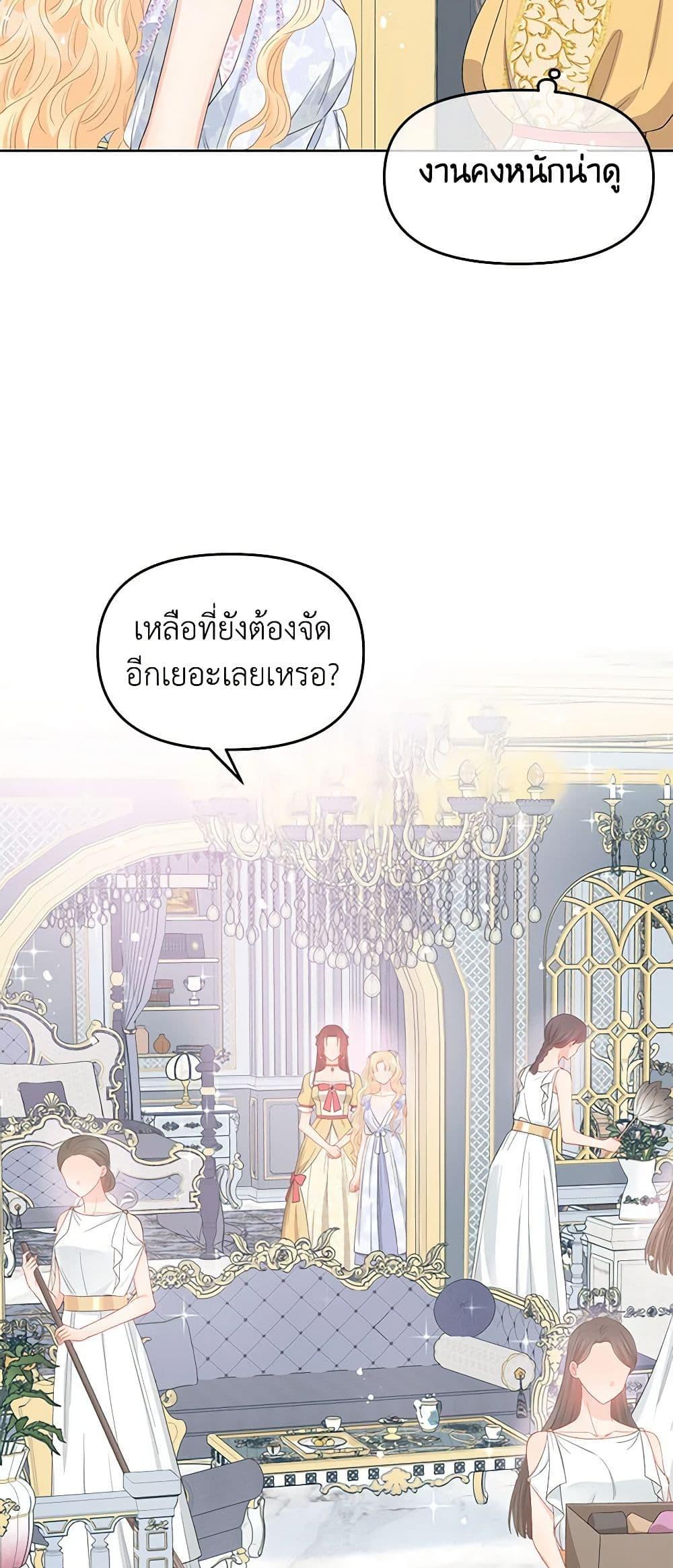 Manga-lc-com อ่านมังงะ อ่านการ์ตูน ออนไลน์ ฟรี Don’t Concern Yourself With That Book ตอนที่ 1 2 3 4 5 6 7 8 9 10 11 12 13 14 ฟรี ไม่มีโฆษณา Manga-lc - อ่าน มังงะ อ่าน การ์ตูน ออนไลน์ อ่านมังงะ ฟรี