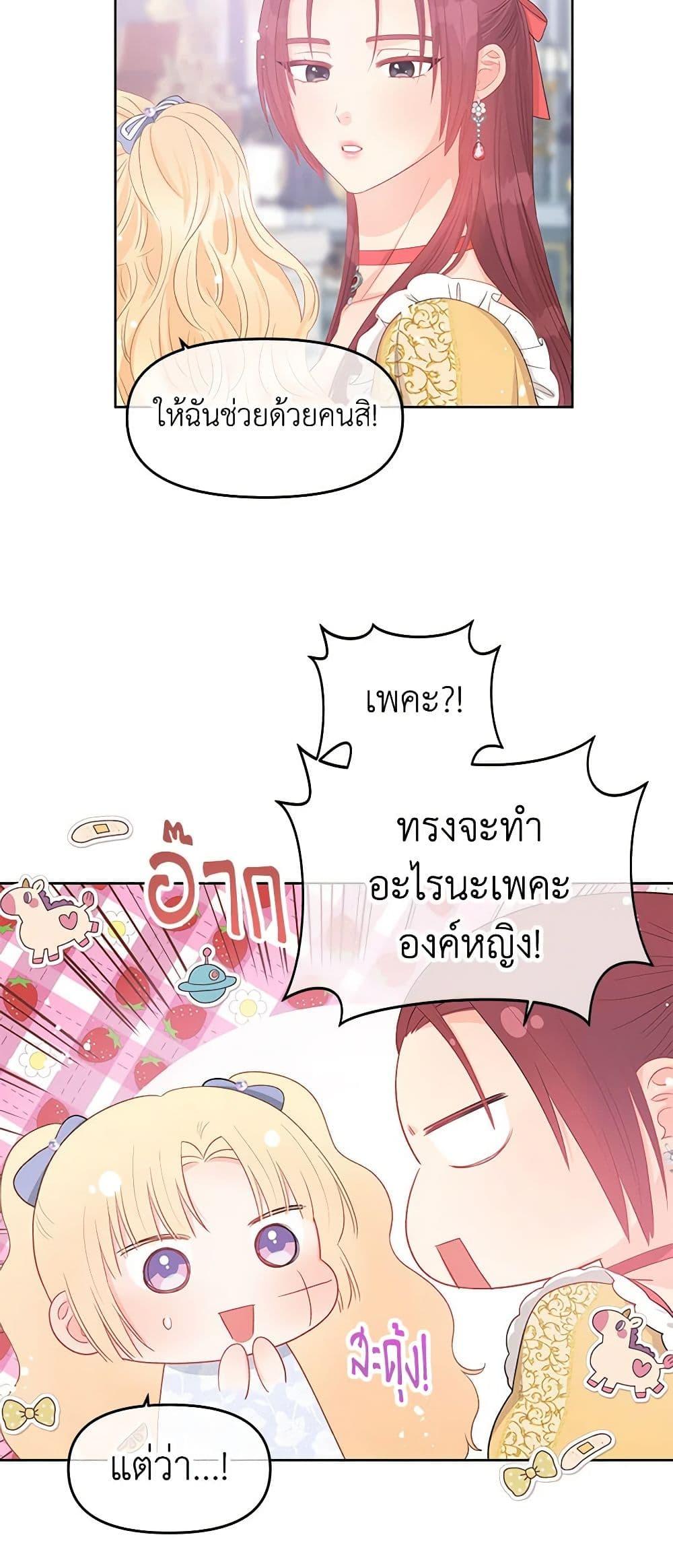 Manga-lc-com อ่านมังงะ อ่านการ์ตูน ออนไลน์ ฟรี Don’t Concern Yourself With That Book ตอนที่ 1 2 3 4 5 6 7 8 9 10 11 12 13 14 ฟรี ไม่มีโฆษณา Manga-lc - อ่าน มังงะ อ่าน การ์ตูน ออนไลน์ อ่านมังงะ ฟรี