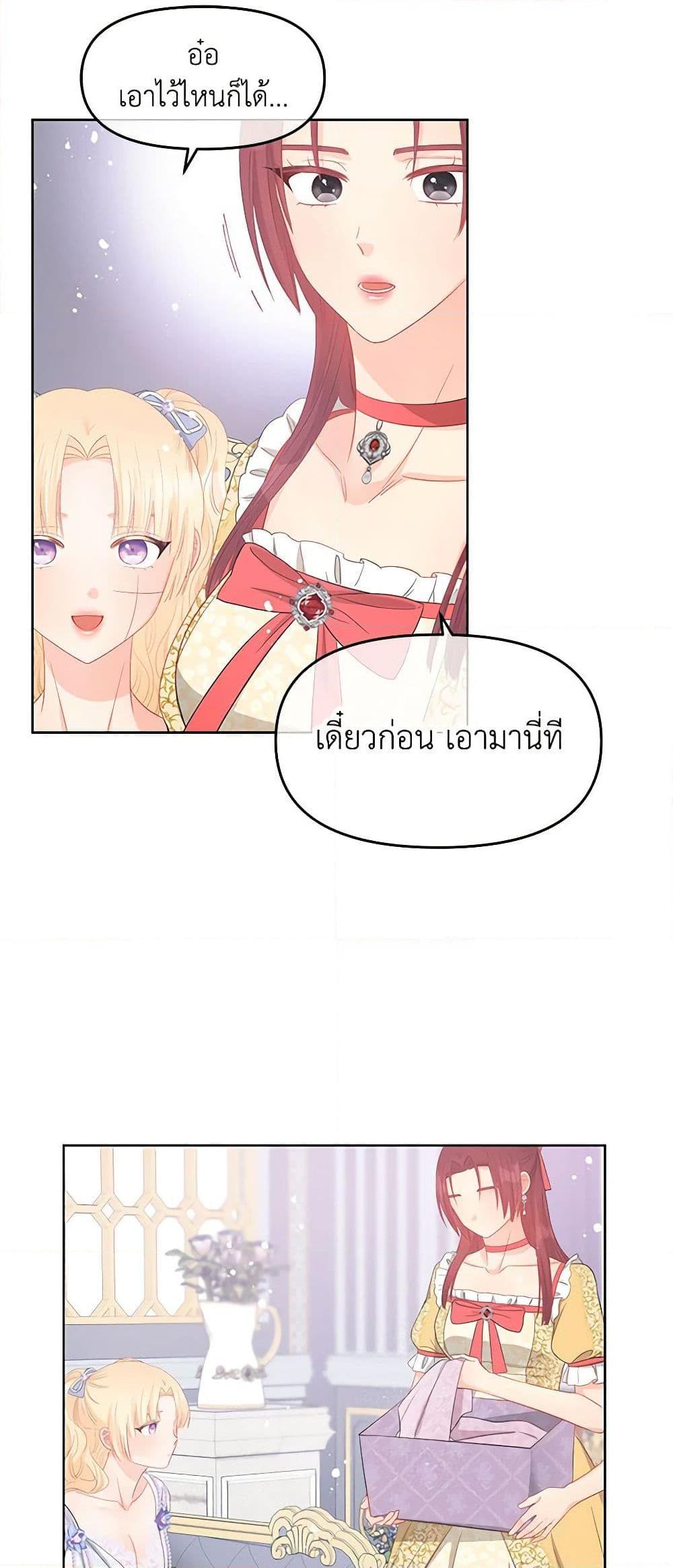 Manga-lc-com อ่านมังงะ อ่านการ์ตูน ออนไลน์ ฟรี Don’t Concern Yourself With That Book ตอนที่ 1 2 3 4 5 6 7 8 9 10 11 12 13 14 ฟรี ไม่มีโฆษณา Manga-lc - อ่าน มังงะ อ่าน การ์ตูน ออนไลน์ อ่านมังงะ ฟรี