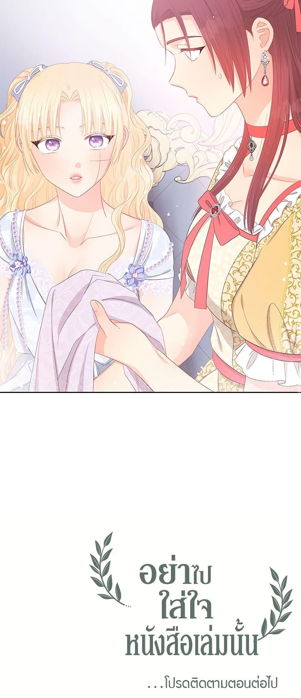 Manga-lc-com อ่านมังงะ อ่านการ์ตูน ออนไลน์ ฟรี Don’t Concern Yourself With That Book ตอนที่ 1 2 3 4 5 6 7 8 9 10 11 12 13 14 ฟรี ไม่มีโฆษณา Manga-lc - อ่าน มังงะ อ่าน การ์ตูน ออนไลน์ อ่านมังงะ ฟรี