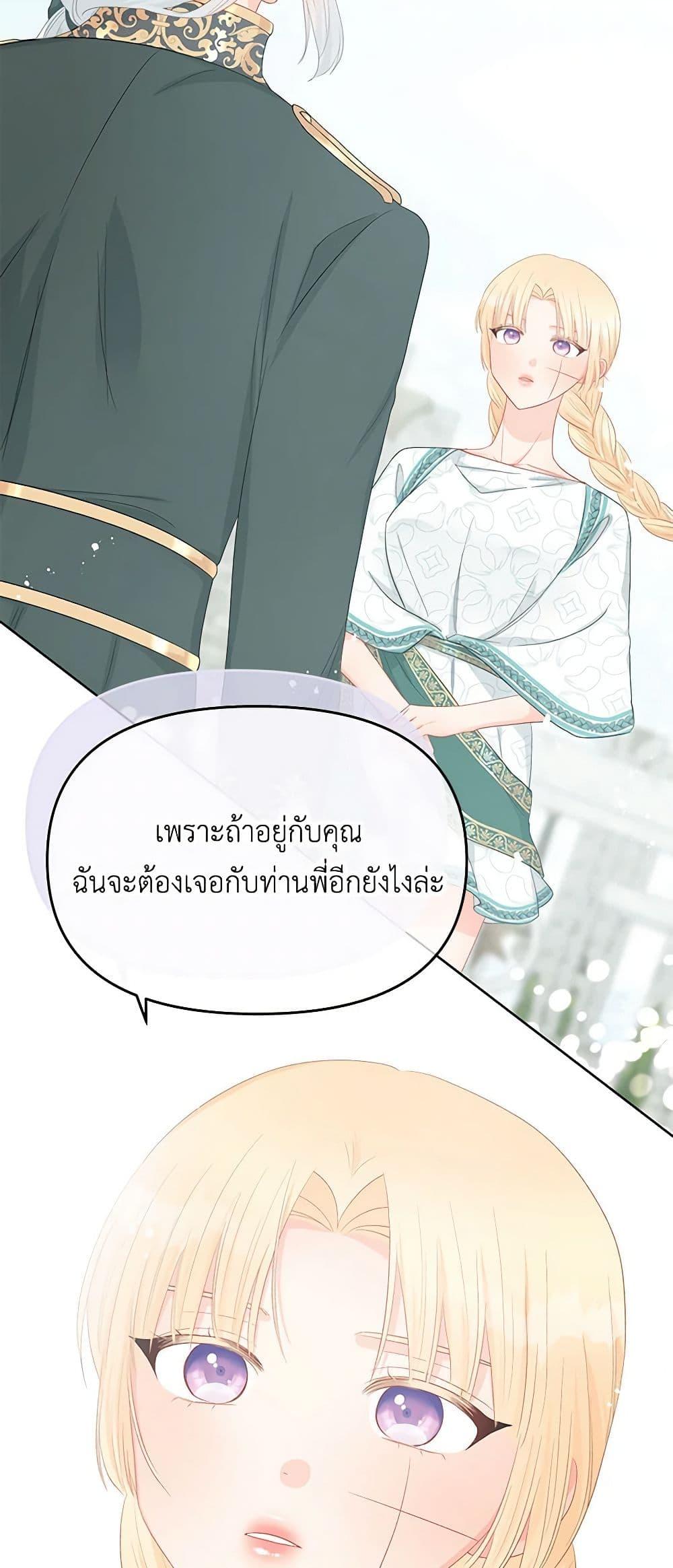 Manga-lc-com อ่านมังงะ อ่านการ์ตูน ออนไลน์ ฟรี Don’t Concern Yourself With That Book ตอนที่ 1 2 3 4 5 6 7 8 9 10 11 12 13 14 ฟรี ไม่มีโฆษณา Manga-lc - อ่าน มังงะ อ่าน การ์ตูน ออนไลน์ อ่านมังงะ ฟรี