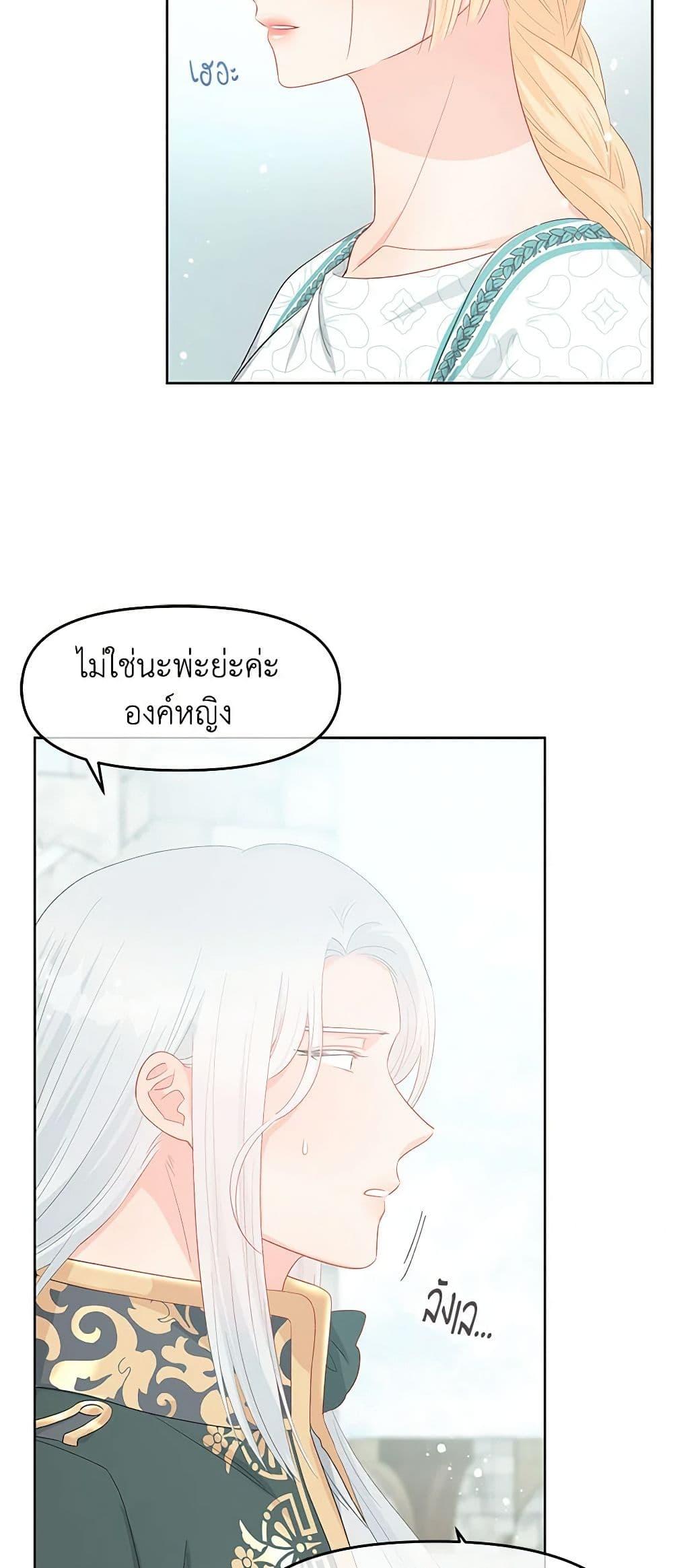 Manga-lc-com อ่านมังงะ อ่านการ์ตูน ออนไลน์ ฟรี Don’t Concern Yourself With That Book ตอนที่ 1 2 3 4 5 6 7 8 9 10 11 12 13 14 ฟรี ไม่มีโฆษณา Manga-lc - อ่าน มังงะ อ่าน การ์ตูน ออนไลน์ อ่านมังงะ ฟรี