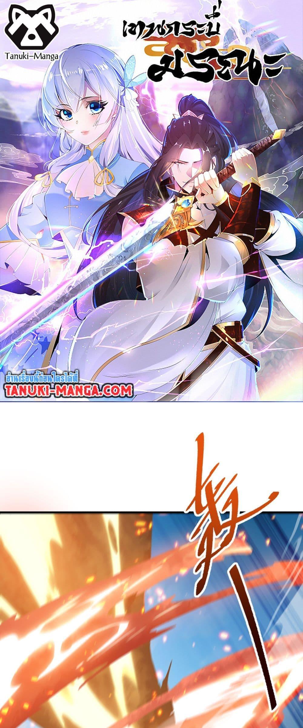 Manga-lc-com อ่านมังงะ อ่านการ์ตูน ออนไลน์ ฟรี Chaotic Sword God (Remake) ตอนที่ 1 2 3 4 5 6 7 8 9 10 11 12 13 14 ฟรี ไม่มีโฆษณา Manga-lc - อ่าน มังงะ อ่าน การ์ตูน ออนไลน์ อ่านมังงะ ฟรี