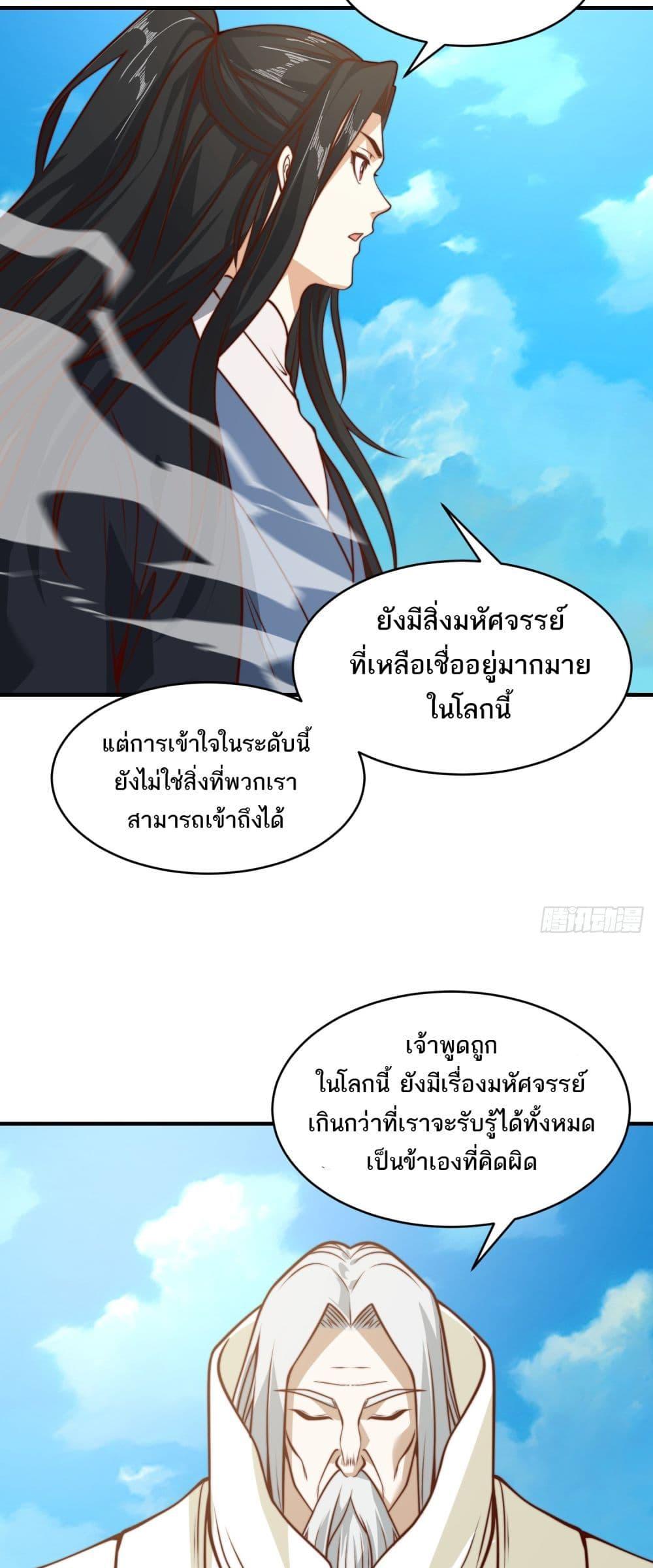 Manga-lc-com อ่านมังงะ อ่านการ์ตูน ออนไลน์ ฟรี Chaotic Sword God (Remake) ตอนที่ 1 2 3 4 5 6 7 8 9 10 11 12 13 14 ฟรี ไม่มีโฆษณา Manga-lc - อ่าน มังงะ อ่าน การ์ตูน ออนไลน์ อ่านมังงะ ฟรี