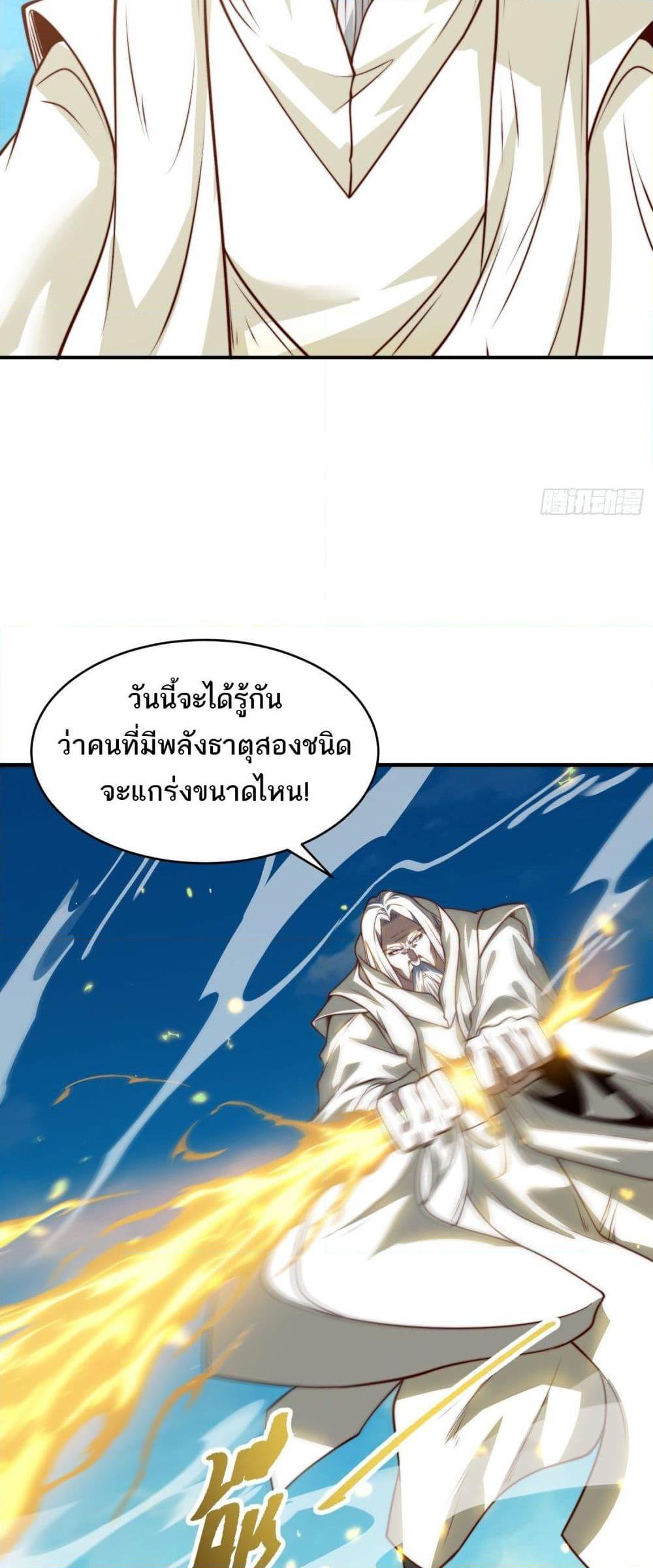 Manga-lc-com อ่านมังงะ อ่านการ์ตูน ออนไลน์ ฟรี Chaotic Sword God (Remake) ตอนที่ 1 2 3 4 5 6 7 8 9 10 11 12 13 14 ฟรี ไม่มีโฆษณา Manga-lc - อ่าน มังงะ อ่าน การ์ตูน ออนไลน์ อ่านมังงะ ฟรี
