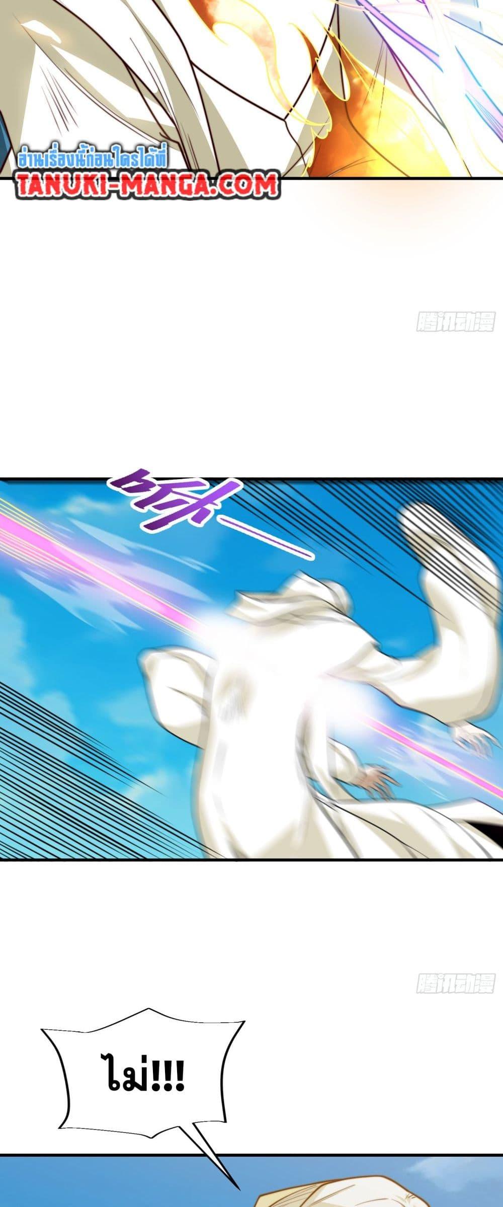 Manga-lc-com อ่านมังงะ อ่านการ์ตูน ออนไลน์ ฟรี Chaotic Sword God (Remake) ตอนที่ 1 2 3 4 5 6 7 8 9 10 11 12 13 14 ฟรี ไม่มีโฆษณา Manga-lc - อ่าน มังงะ อ่าน การ์ตูน ออนไลน์ อ่านมังงะ ฟรี