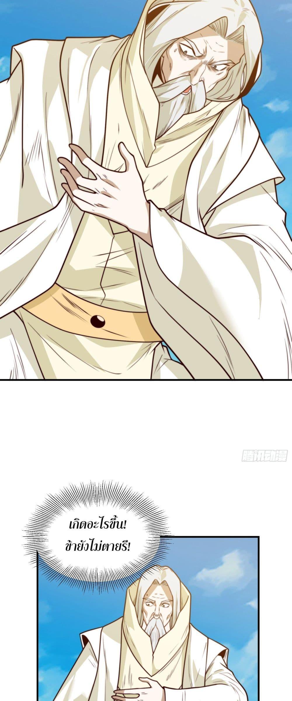 Manga-lc-com อ่านมังงะ อ่านการ์ตูน ออนไลน์ ฟรี Chaotic Sword God (Remake) ตอนที่ 1 2 3 4 5 6 7 8 9 10 11 12 13 14 ฟรี ไม่มีโฆษณา Manga-lc - อ่าน มังงะ อ่าน การ์ตูน ออนไลน์ อ่านมังงะ ฟรี