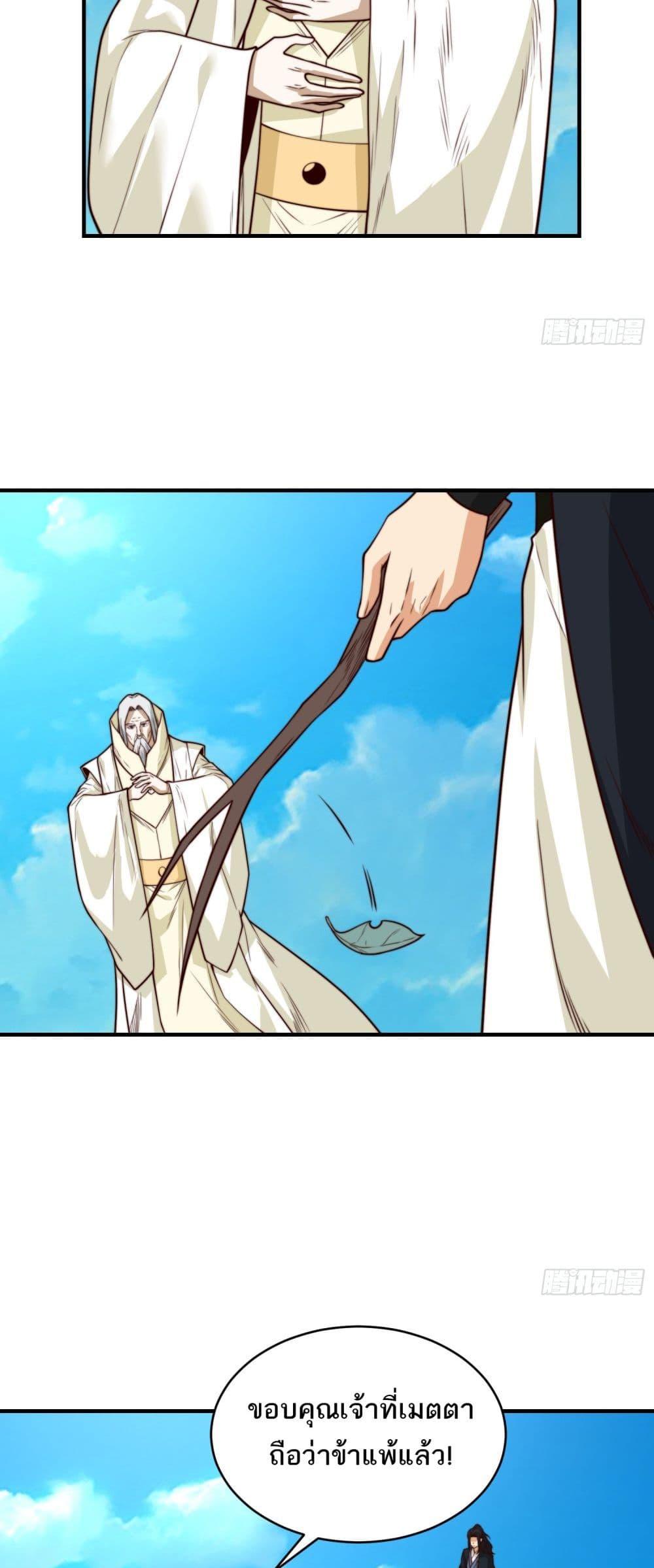 Manga-lc-com อ่านมังงะ อ่านการ์ตูน ออนไลน์ ฟรี Chaotic Sword God (Remake) ตอนที่ 1 2 3 4 5 6 7 8 9 10 11 12 13 14 ฟรี ไม่มีโฆษณา Manga-lc - อ่าน มังงะ อ่าน การ์ตูน ออนไลน์ อ่านมังงะ ฟรี