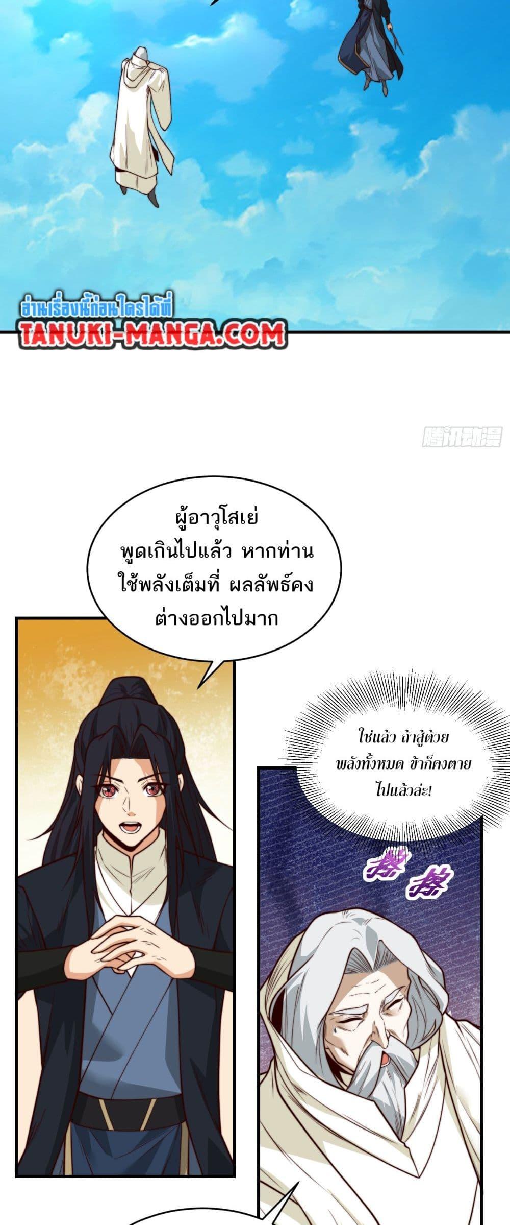 Manga-lc-com อ่านมังงะ อ่านการ์ตูน ออนไลน์ ฟรี Chaotic Sword God (Remake) ตอนที่ 1 2 3 4 5 6 7 8 9 10 11 12 13 14 ฟรี ไม่มีโฆษณา Manga-lc - อ่าน มังงะ อ่าน การ์ตูน ออนไลน์ อ่านมังงะ ฟรี
