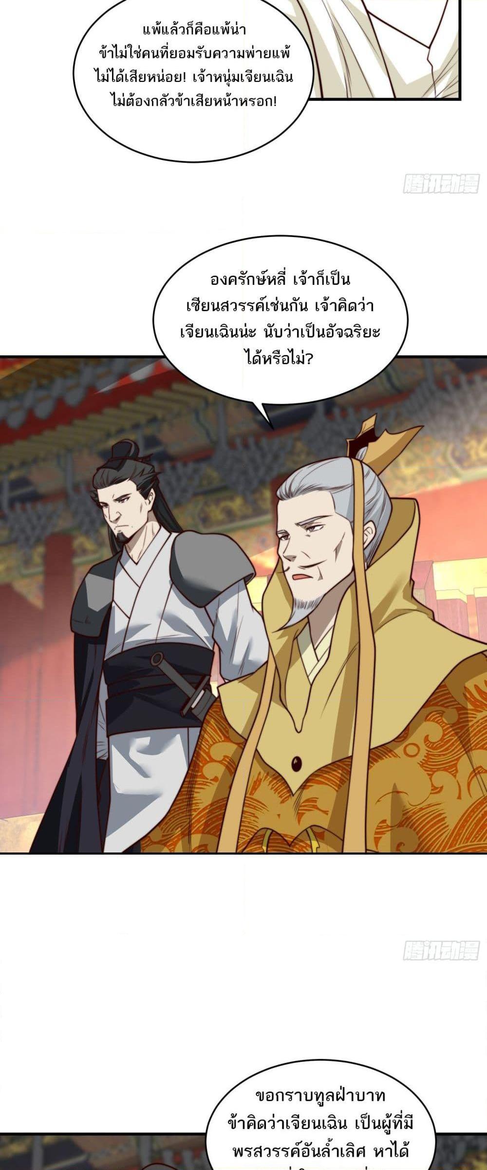 Manga-lc-com อ่านมังงะ อ่านการ์ตูน ออนไลน์ ฟรี Chaotic Sword God (Remake) ตอนที่ 1 2 3 4 5 6 7 8 9 10 11 12 13 14 ฟรี ไม่มีโฆษณา Manga-lc - อ่าน มังงะ อ่าน การ์ตูน ออนไลน์ อ่านมังงะ ฟรี