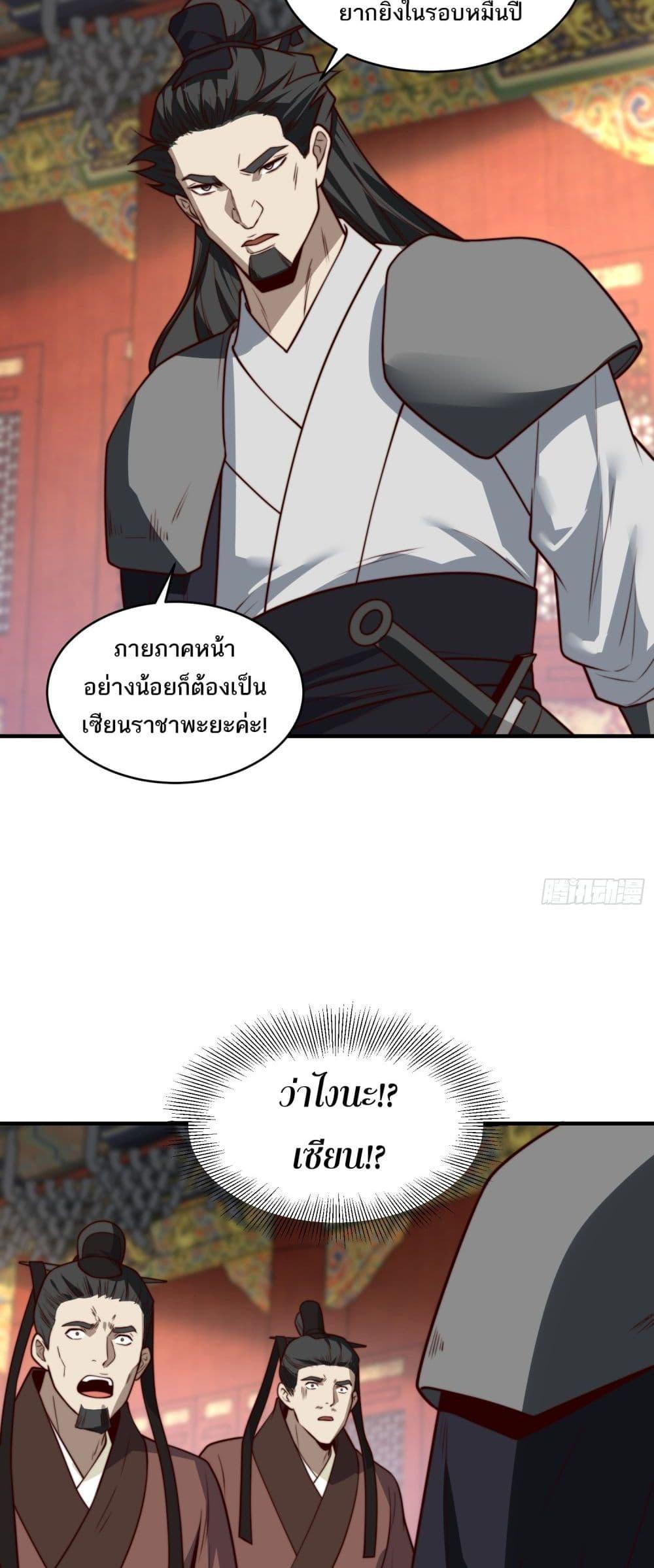 Manga-lc-com อ่านมังงะ อ่านการ์ตูน ออนไลน์ ฟรี Chaotic Sword God (Remake) ตอนที่ 1 2 3 4 5 6 7 8 9 10 11 12 13 14 ฟรี ไม่มีโฆษณา Manga-lc - อ่าน มังงะ อ่าน การ์ตูน ออนไลน์ อ่านมังงะ ฟรี