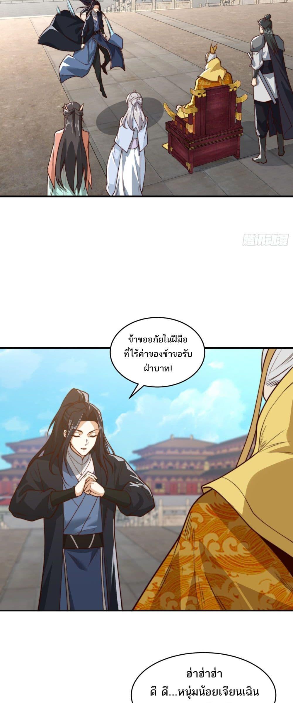 Manga-lc-com อ่านมังงะ อ่านการ์ตูน ออนไลน์ ฟรี Chaotic Sword God (Remake) ตอนที่ 1 2 3 4 5 6 7 8 9 10 11 12 13 14 ฟรี ไม่มีโฆษณา Manga-lc - อ่าน มังงะ อ่าน การ์ตูน ออนไลน์ อ่านมังงะ ฟรี