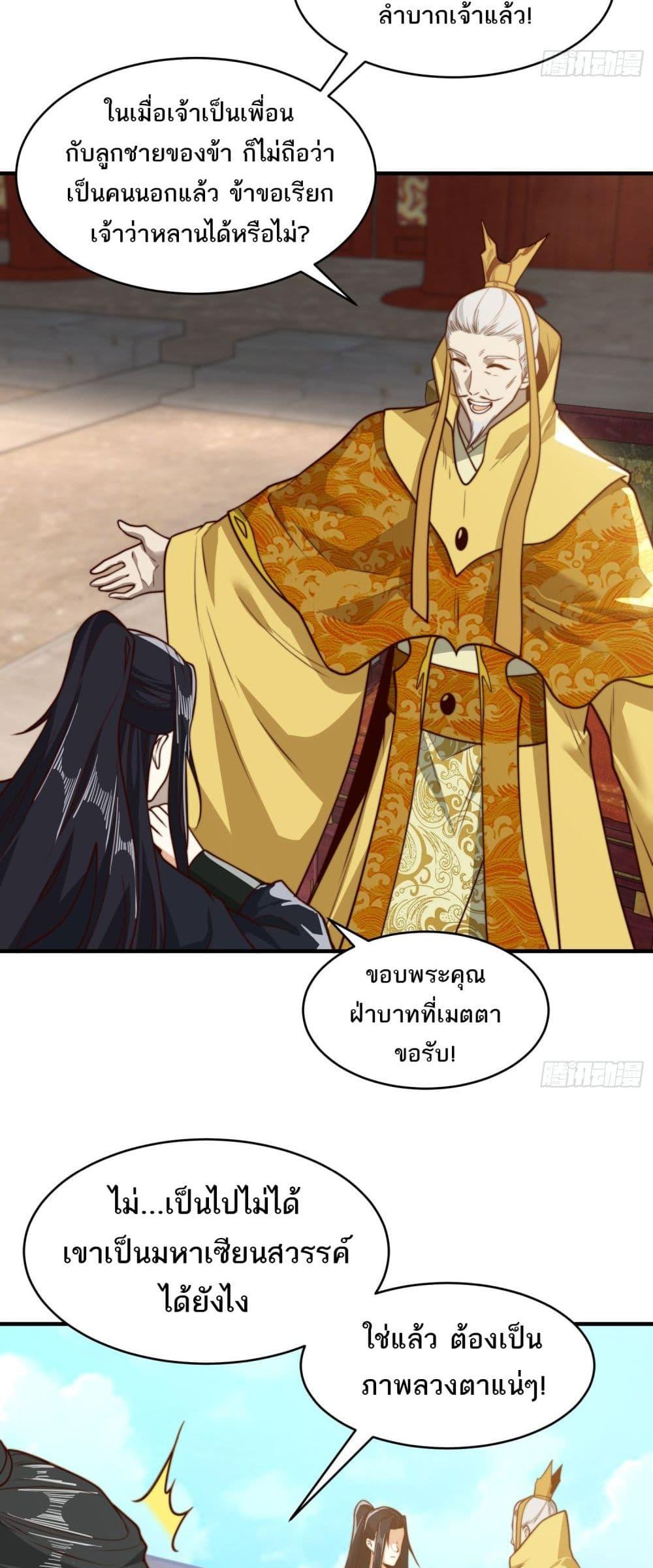 Manga-lc-com อ่านมังงะ อ่านการ์ตูน ออนไลน์ ฟรี Chaotic Sword God (Remake) ตอนที่ 1 2 3 4 5 6 7 8 9 10 11 12 13 14 ฟรี ไม่มีโฆษณา Manga-lc - อ่าน มังงะ อ่าน การ์ตูน ออนไลน์ อ่านมังงะ ฟรี