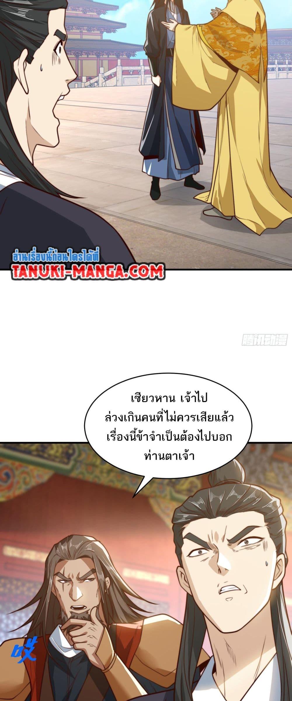 Manga-lc-com อ่านมังงะ อ่านการ์ตูน ออนไลน์ ฟรี Chaotic Sword God (Remake) ตอนที่ 1 2 3 4 5 6 7 8 9 10 11 12 13 14 ฟรี ไม่มีโฆษณา Manga-lc - อ่าน มังงะ อ่าน การ์ตูน ออนไลน์ อ่านมังงะ ฟรี