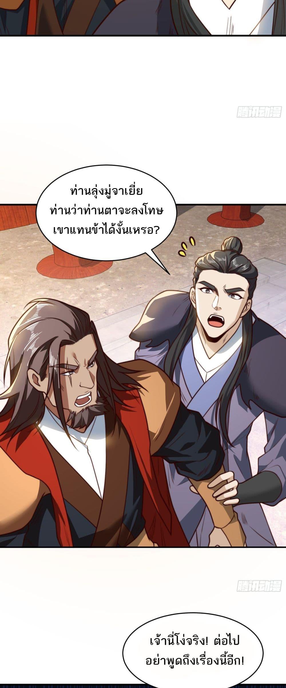 Manga-lc-com อ่านมังงะ อ่านการ์ตูน ออนไลน์ ฟรี Chaotic Sword God (Remake) ตอนที่ 1 2 3 4 5 6 7 8 9 10 11 12 13 14 ฟรี ไม่มีโฆษณา Manga-lc - อ่าน มังงะ อ่าน การ์ตูน ออนไลน์ อ่านมังงะ ฟรี