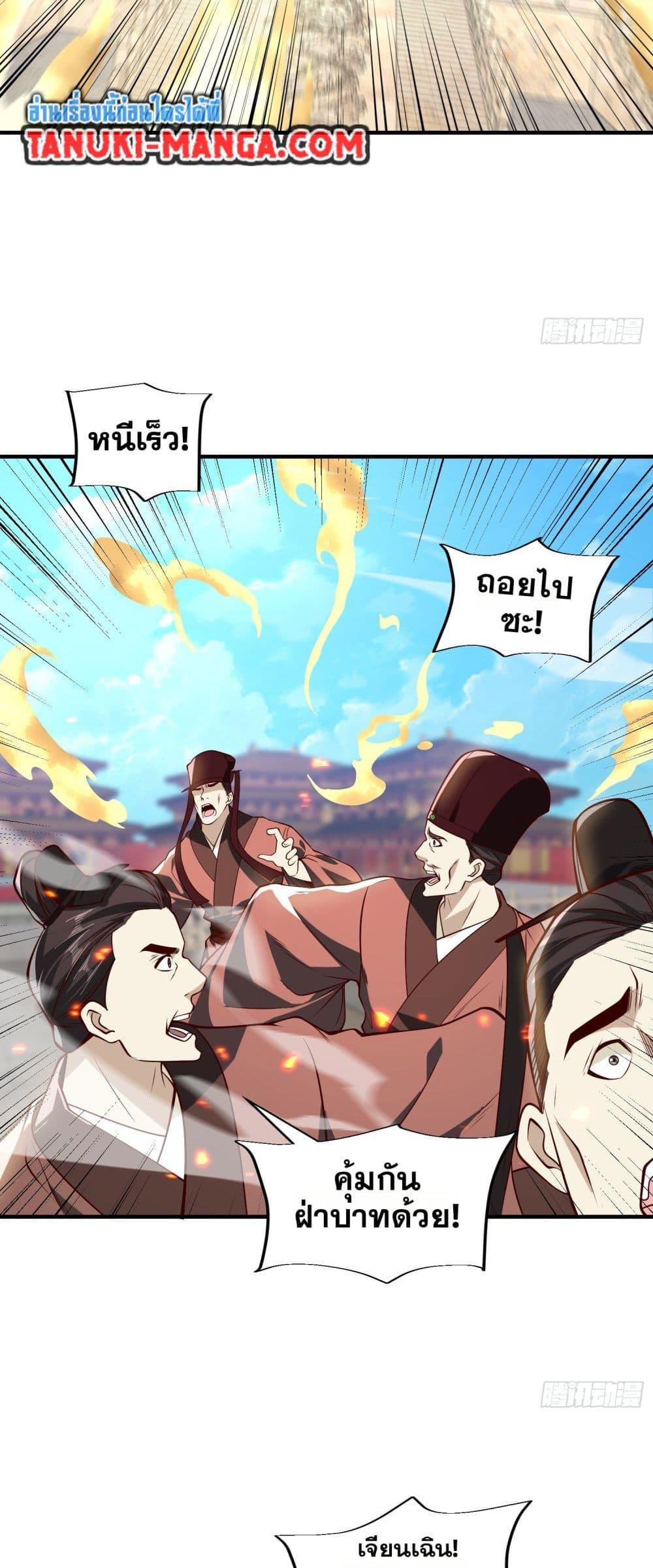 Manga-lc-com อ่านมังงะ อ่านการ์ตูน ออนไลน์ ฟรี Chaotic Sword God (Remake) ตอนที่ 1 2 3 4 5 6 7 8 9 10 11 12 13 14 ฟรี ไม่มีโฆษณา Manga-lc - อ่าน มังงะ อ่าน การ์ตูน ออนไลน์ อ่านมังงะ ฟรี