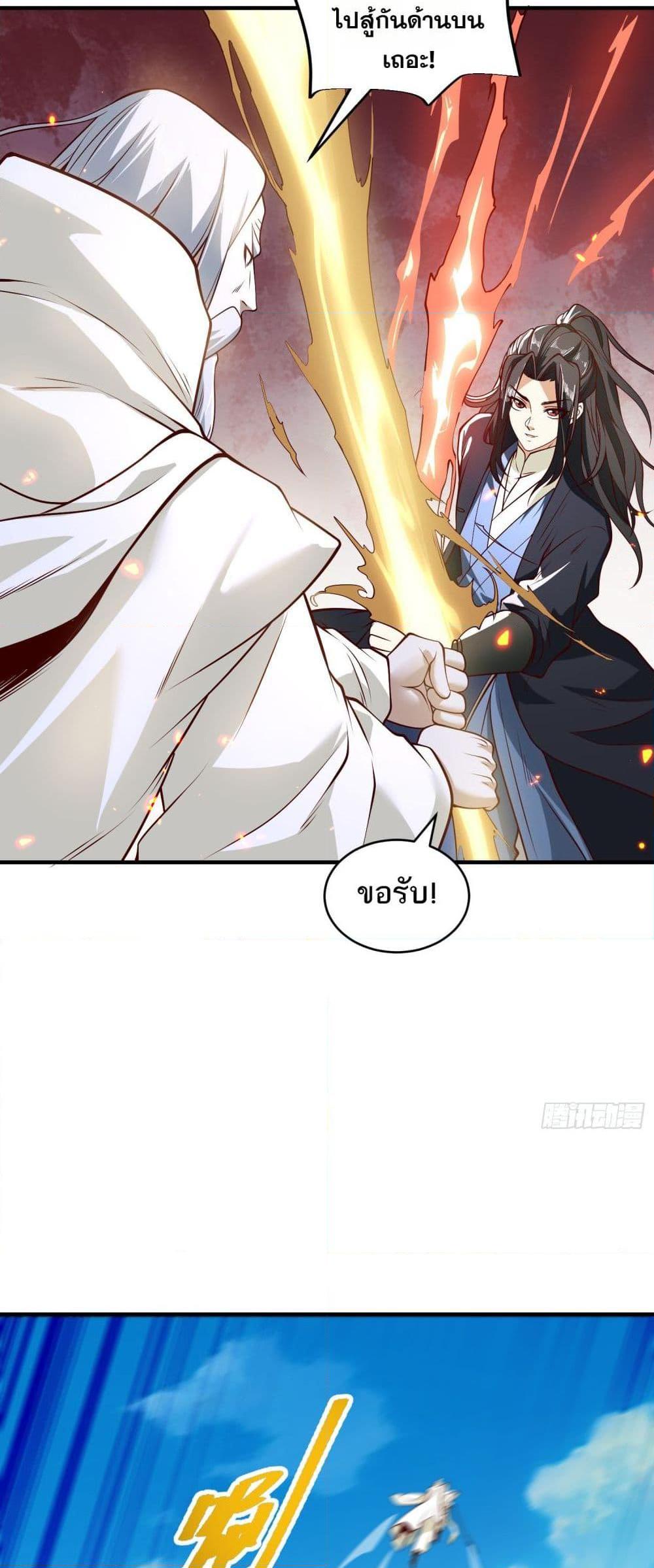 Manga-lc-com อ่านมังงะ อ่านการ์ตูน ออนไลน์ ฟรี Chaotic Sword God (Remake) ตอนที่ 1 2 3 4 5 6 7 8 9 10 11 12 13 14 ฟรี ไม่มีโฆษณา Manga-lc - อ่าน มังงะ อ่าน การ์ตูน ออนไลน์ อ่านมังงะ ฟรี