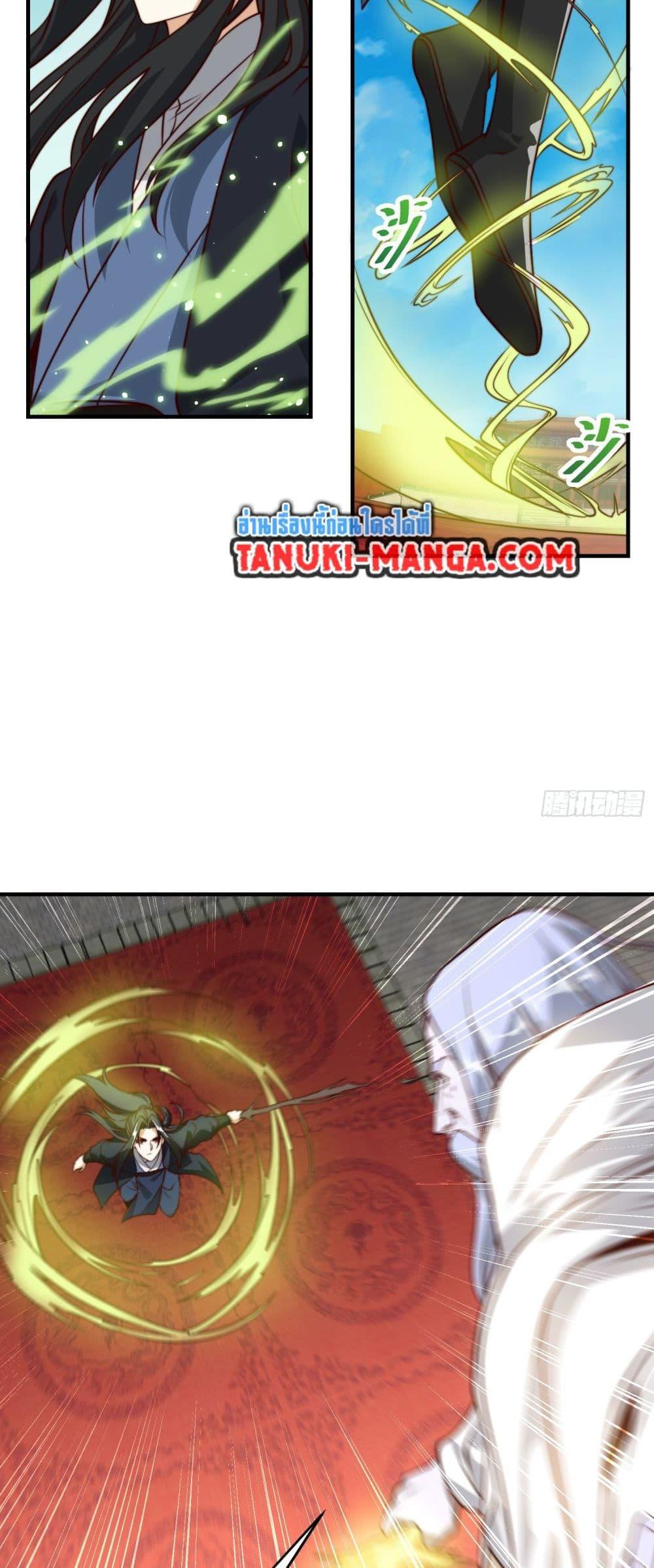 Manga-lc-com อ่านมังงะ อ่านการ์ตูน ออนไลน์ ฟรี Chaotic Sword God (Remake) ตอนที่ 1 2 3 4 5 6 7 8 9 10 11 12 13 14 ฟรี ไม่มีโฆษณา Manga-lc - อ่าน มังงะ อ่าน การ์ตูน ออนไลน์ อ่านมังงะ ฟรี