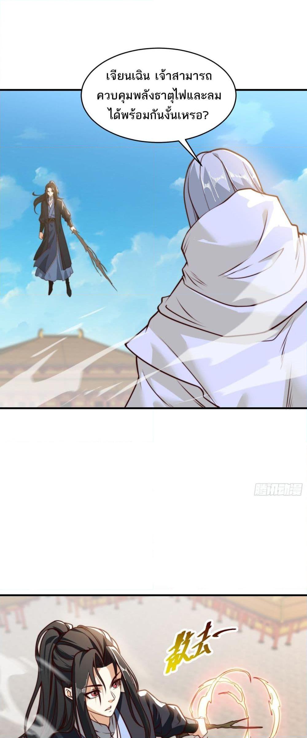 Manga-lc-com อ่านมังงะ อ่านการ์ตูน ออนไลน์ ฟรี Chaotic Sword God (Remake) ตอนที่ 1 2 3 4 5 6 7 8 9 10 11 12 13 14 ฟรี ไม่มีโฆษณา Manga-lc - อ่าน มังงะ อ่าน การ์ตูน ออนไลน์ อ่านมังงะ ฟรี