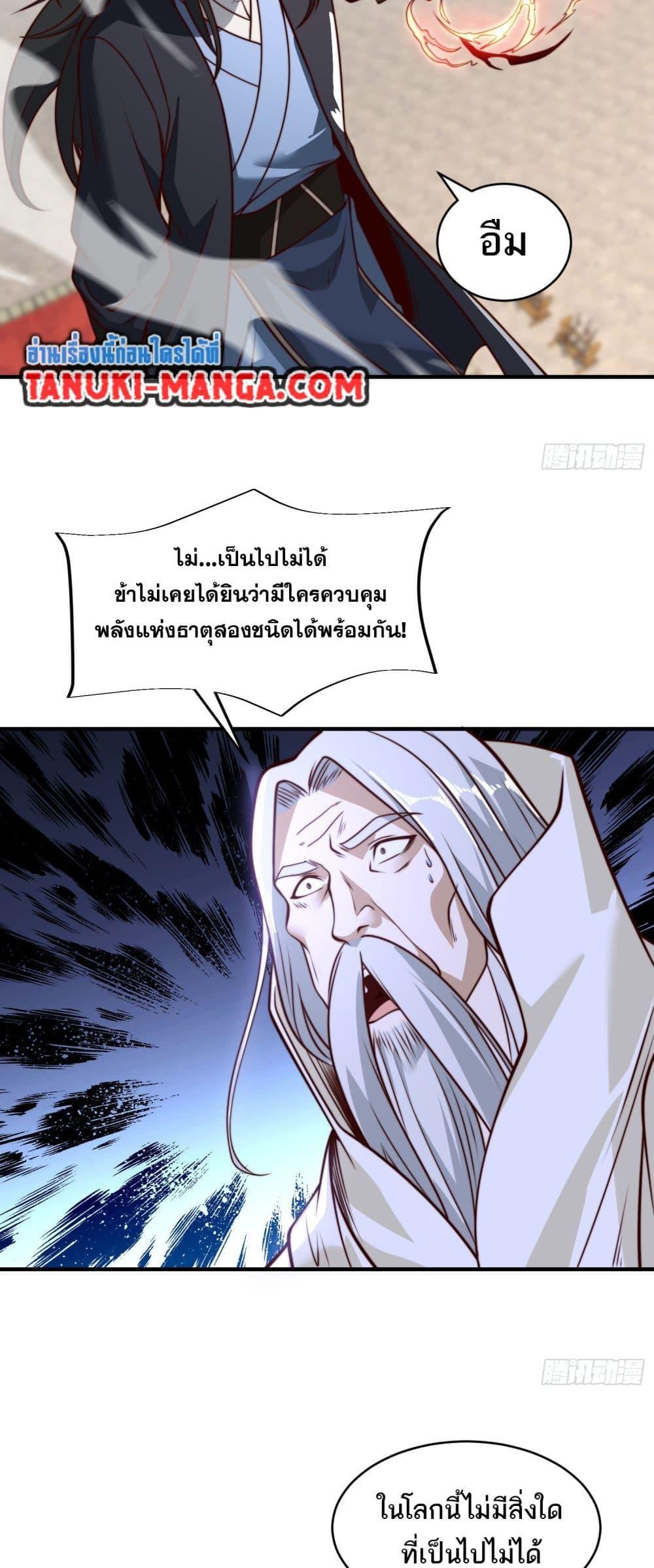 Manga-lc-com อ่านมังงะ อ่านการ์ตูน ออนไลน์ ฟรี Chaotic Sword God (Remake) ตอนที่ 1 2 3 4 5 6 7 8 9 10 11 12 13 14 ฟรี ไม่มีโฆษณา Manga-lc - อ่าน มังงะ อ่าน การ์ตูน ออนไลน์ อ่านมังงะ ฟรี