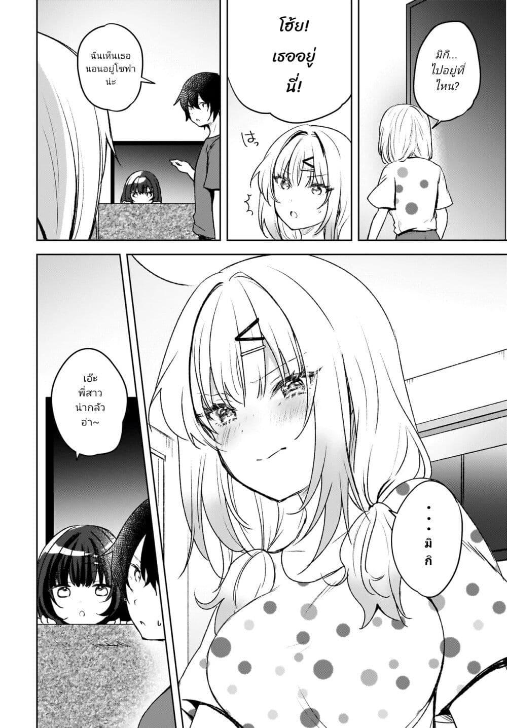 Manga-lc-com อ่านมังงะ อ่านการ์ตูน ออนไลน์ ฟรี Ushiro no Seki no Gyaru ni Sukarete Shimatta ตอนที่ 1 2 3 4 5 6 7 8 9 10 11 12 13 14 ฟรี ไม่มีโฆษณา Manga-lc - อ่าน มังงะ อ่าน การ์ตูน ออนไลน์ อ่านมังงะ ฟรี