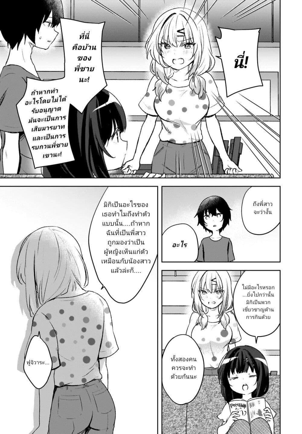 Manga-lc-com อ่านมังงะ อ่านการ์ตูน ออนไลน์ ฟรี Ushiro no Seki no Gyaru ni Sukarete Shimatta ตอนที่ 1 2 3 4 5 6 7 8 9 10 11 12 13 14 ฟรี ไม่มีโฆษณา Manga-lc - อ่าน มังงะ อ่าน การ์ตูน ออนไลน์ อ่านมังงะ ฟรี