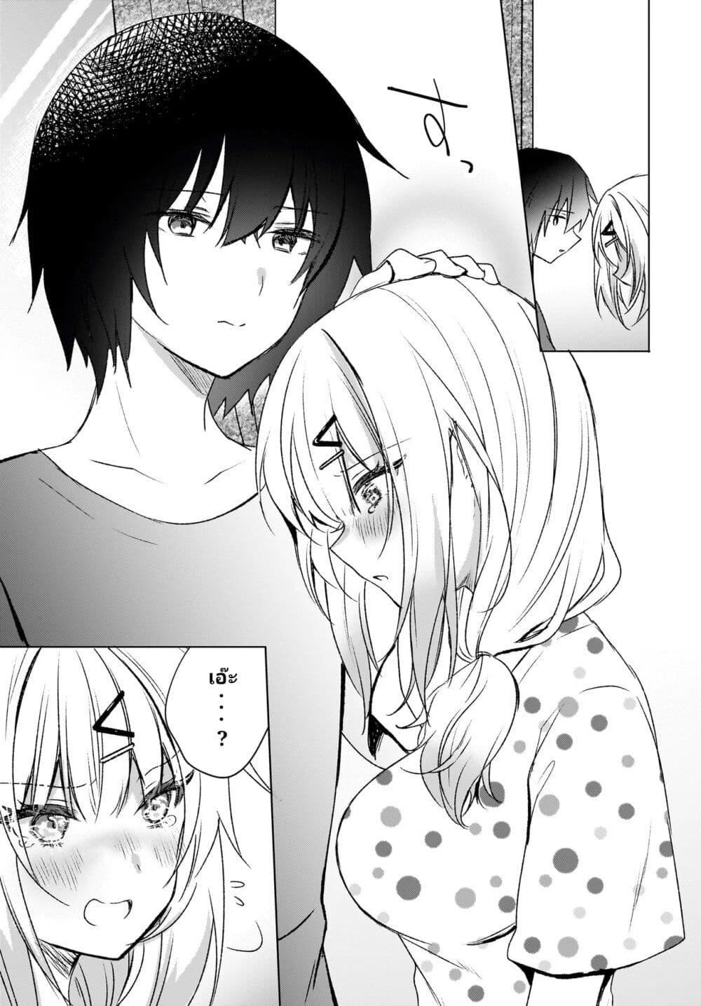 Manga-lc-com อ่านมังงะ อ่านการ์ตูน ออนไลน์ ฟรี Ushiro no Seki no Gyaru ni Sukarete Shimatta ตอนที่ 1 2 3 4 5 6 7 8 9 10 11 12 13 14 ฟรี ไม่มีโฆษณา Manga-lc - อ่าน มังงะ อ่าน การ์ตูน ออนไลน์ อ่านมังงะ ฟรี