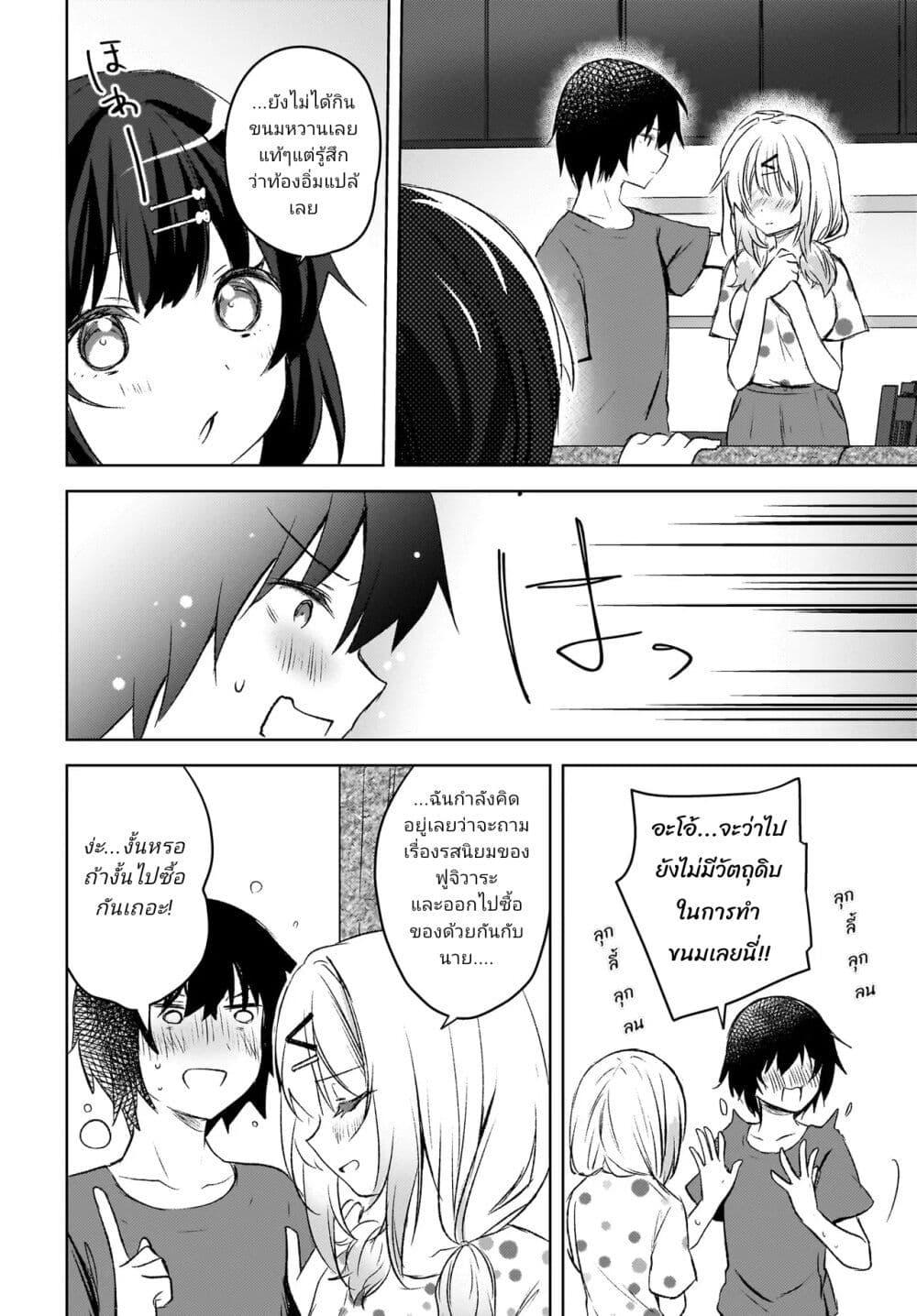 Manga-lc-com อ่านมังงะ อ่านการ์ตูน ออนไลน์ ฟรี Ushiro no Seki no Gyaru ni Sukarete Shimatta ตอนที่ 1 2 3 4 5 6 7 8 9 10 11 12 13 14 ฟรี ไม่มีโฆษณา Manga-lc - อ่าน มังงะ อ่าน การ์ตูน ออนไลน์ อ่านมังงะ ฟรี