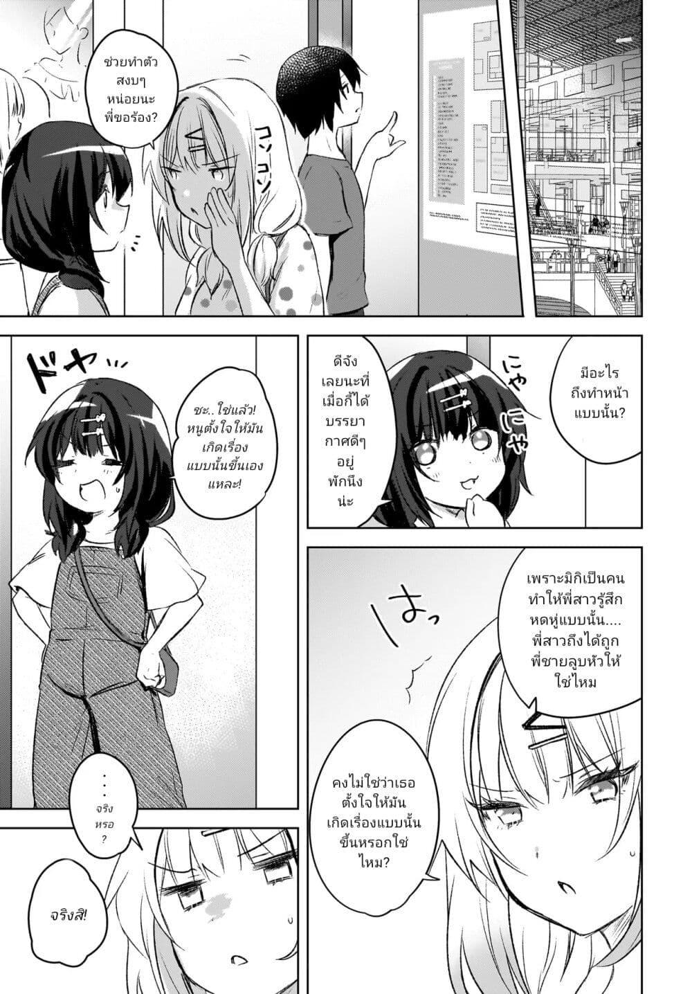 Manga-lc-com อ่านมังงะ อ่านการ์ตูน ออนไลน์ ฟรี Ushiro no Seki no Gyaru ni Sukarete Shimatta ตอนที่ 1 2 3 4 5 6 7 8 9 10 11 12 13 14 ฟรี ไม่มีโฆษณา Manga-lc - อ่าน มังงะ อ่าน การ์ตูน ออนไลน์ อ่านมังงะ ฟรี