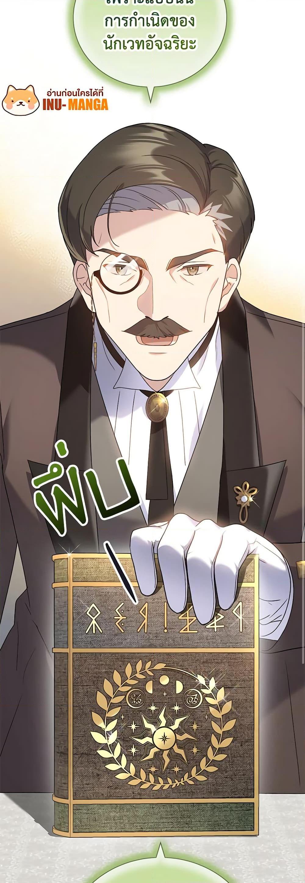 Manga-lc-com อ่านมังงะ อ่านการ์ตูน ออนไลน์ ฟรี Golden Light Gratia, The Child Loved By God ตอนที่ 1 2 3 4 5 6 7 8 9 10 11 12 13 14 ฟรี ไม่มีโฆษณา Manga-lc - อ่าน มังงะ อ่าน การ์ตูน ออนไลน์ อ่านมังงะ ฟรี