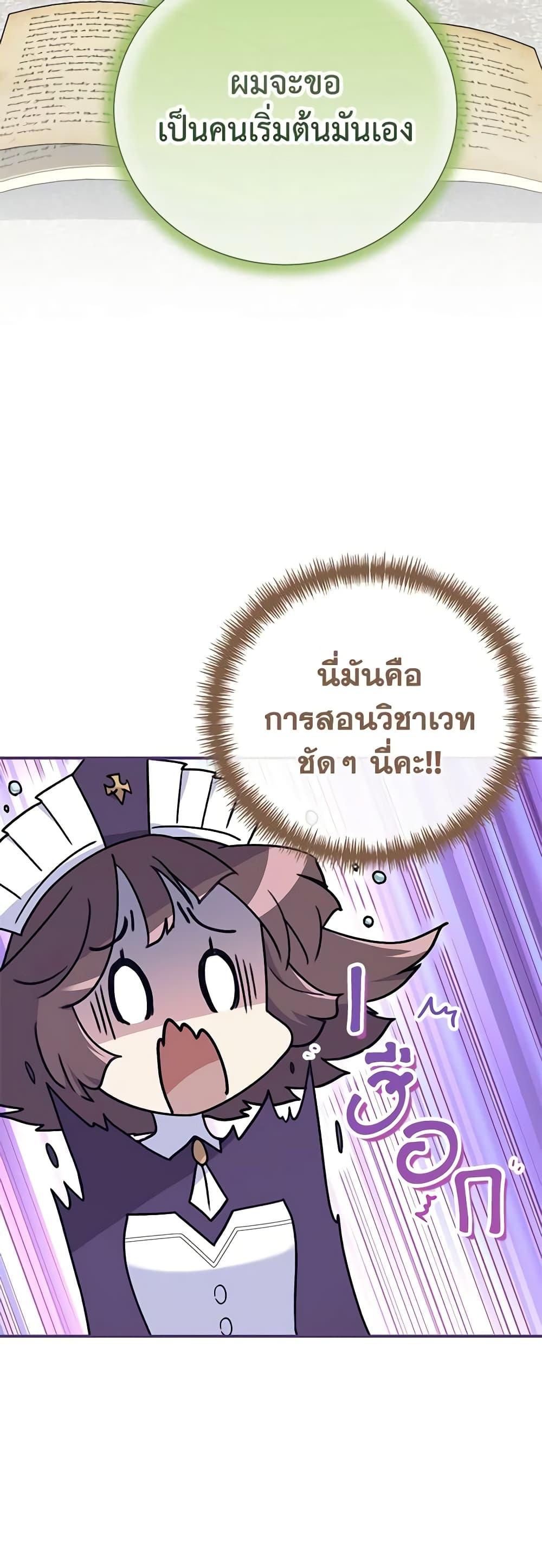 Manga-lc-com อ่านมังงะ อ่านการ์ตูน ออนไลน์ ฟรี Golden Light Gratia, The Child Loved By God ตอนที่ 1 2 3 4 5 6 7 8 9 10 11 12 13 14 ฟรี ไม่มีโฆษณา Manga-lc - อ่าน มังงะ อ่าน การ์ตูน ออนไลน์ อ่านมังงะ ฟรี