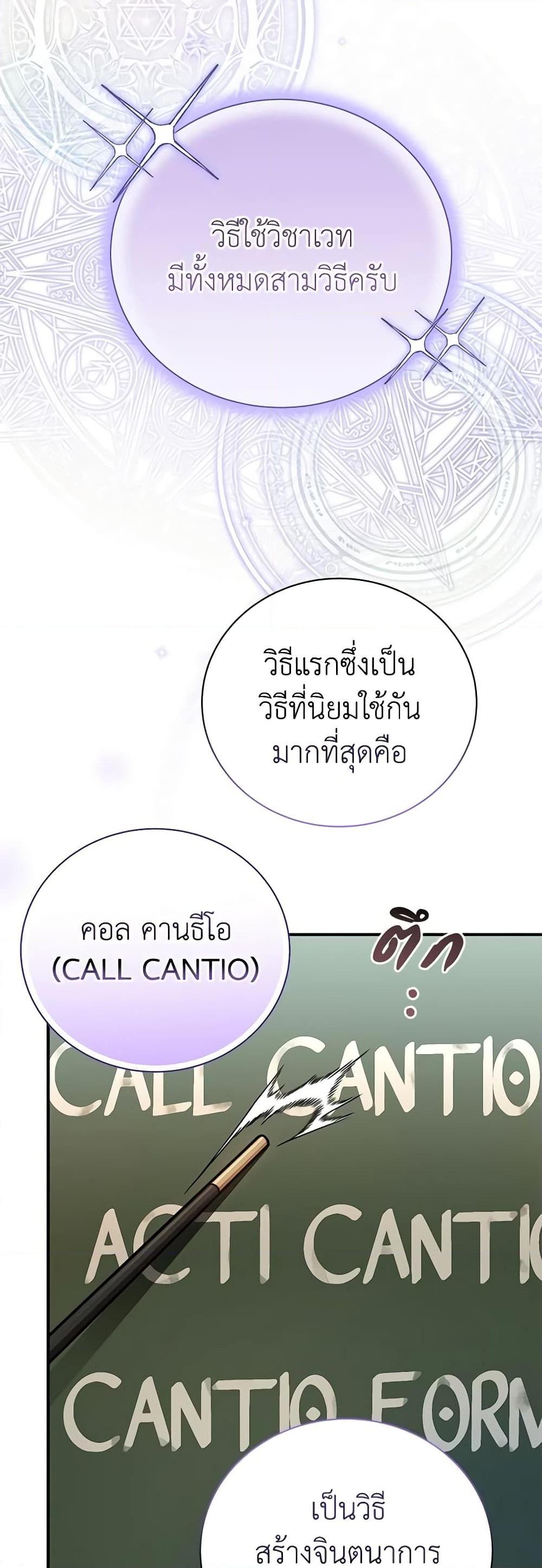 Manga-lc-com อ่านมังงะ อ่านการ์ตูน ออนไลน์ ฟรี Golden Light Gratia, The Child Loved By God ตอนที่ 1 2 3 4 5 6 7 8 9 10 11 12 13 14 ฟรี ไม่มีโฆษณา Manga-lc - อ่าน มังงะ อ่าน การ์ตูน ออนไลน์ อ่านมังงะ ฟรี