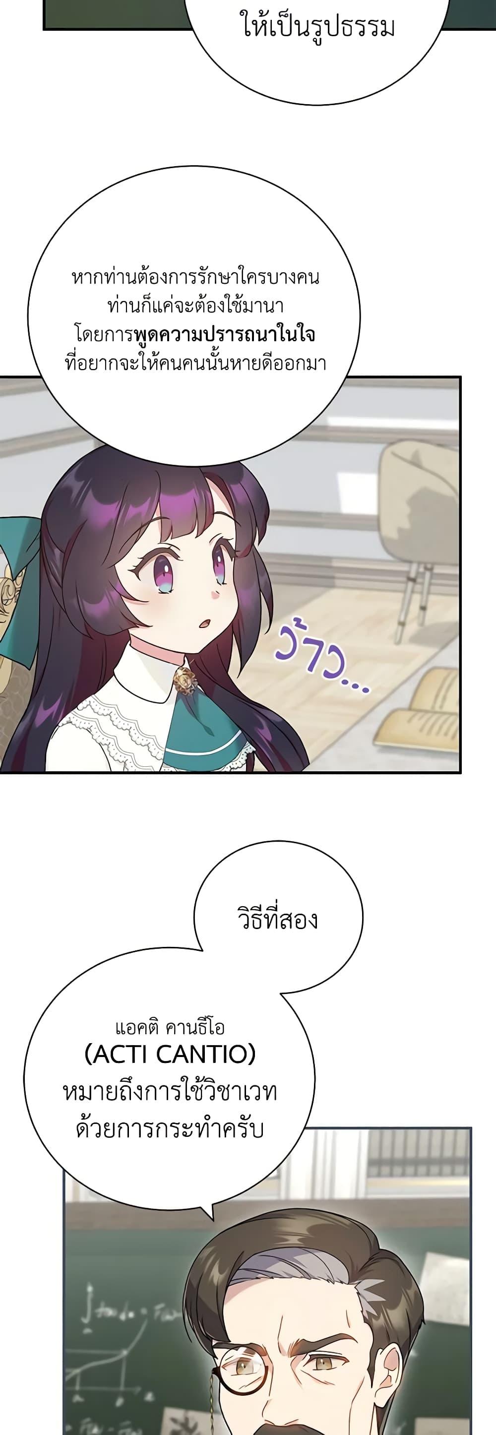 Manga-lc-com อ่านมังงะ อ่านการ์ตูน ออนไลน์ ฟรี Golden Light Gratia, The Child Loved By God ตอนที่ 1 2 3 4 5 6 7 8 9 10 11 12 13 14 ฟรี ไม่มีโฆษณา Manga-lc - อ่าน มังงะ อ่าน การ์ตูน ออนไลน์ อ่านมังงะ ฟรี