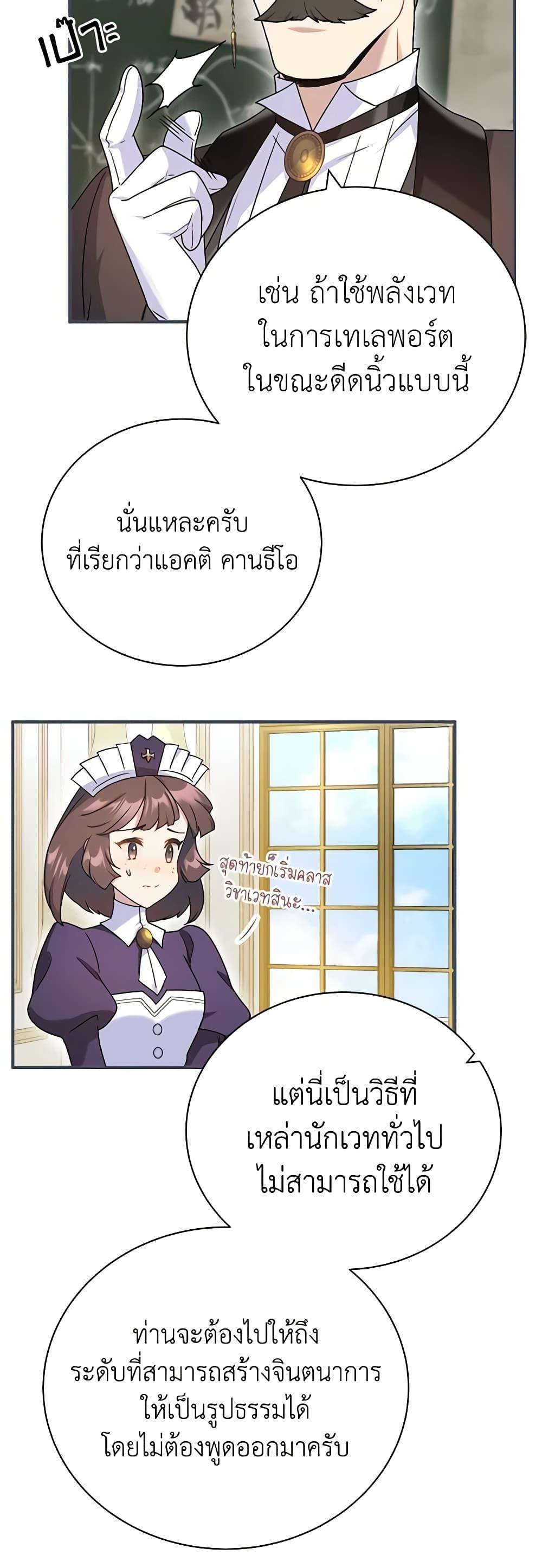 Manga-lc-com อ่านมังงะ อ่านการ์ตูน ออนไลน์ ฟรี Golden Light Gratia, The Child Loved By God ตอนที่ 1 2 3 4 5 6 7 8 9 10 11 12 13 14 ฟรี ไม่มีโฆษณา Manga-lc - อ่าน มังงะ อ่าน การ์ตูน ออนไลน์ อ่านมังงะ ฟรี