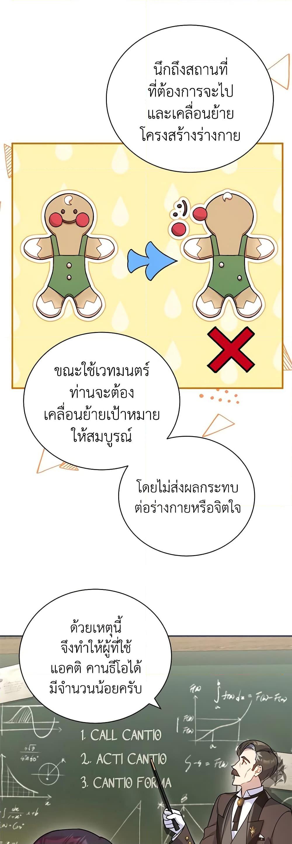 Manga-lc-com อ่านมังงะ อ่านการ์ตูน ออนไลน์ ฟรี Golden Light Gratia, The Child Loved By God ตอนที่ 1 2 3 4 5 6 7 8 9 10 11 12 13 14 ฟรี ไม่มีโฆษณา Manga-lc - อ่าน มังงะ อ่าน การ์ตูน ออนไลน์ อ่านมังงะ ฟรี